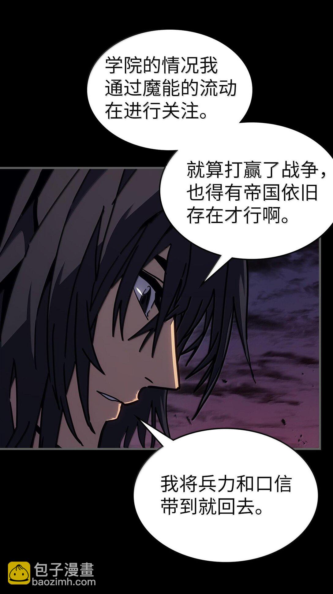250 250(1/2)-第250话