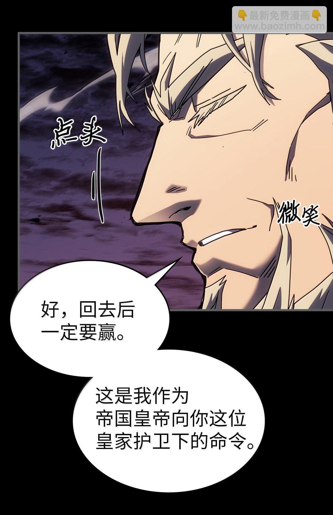 250 250(1/2)-第250话