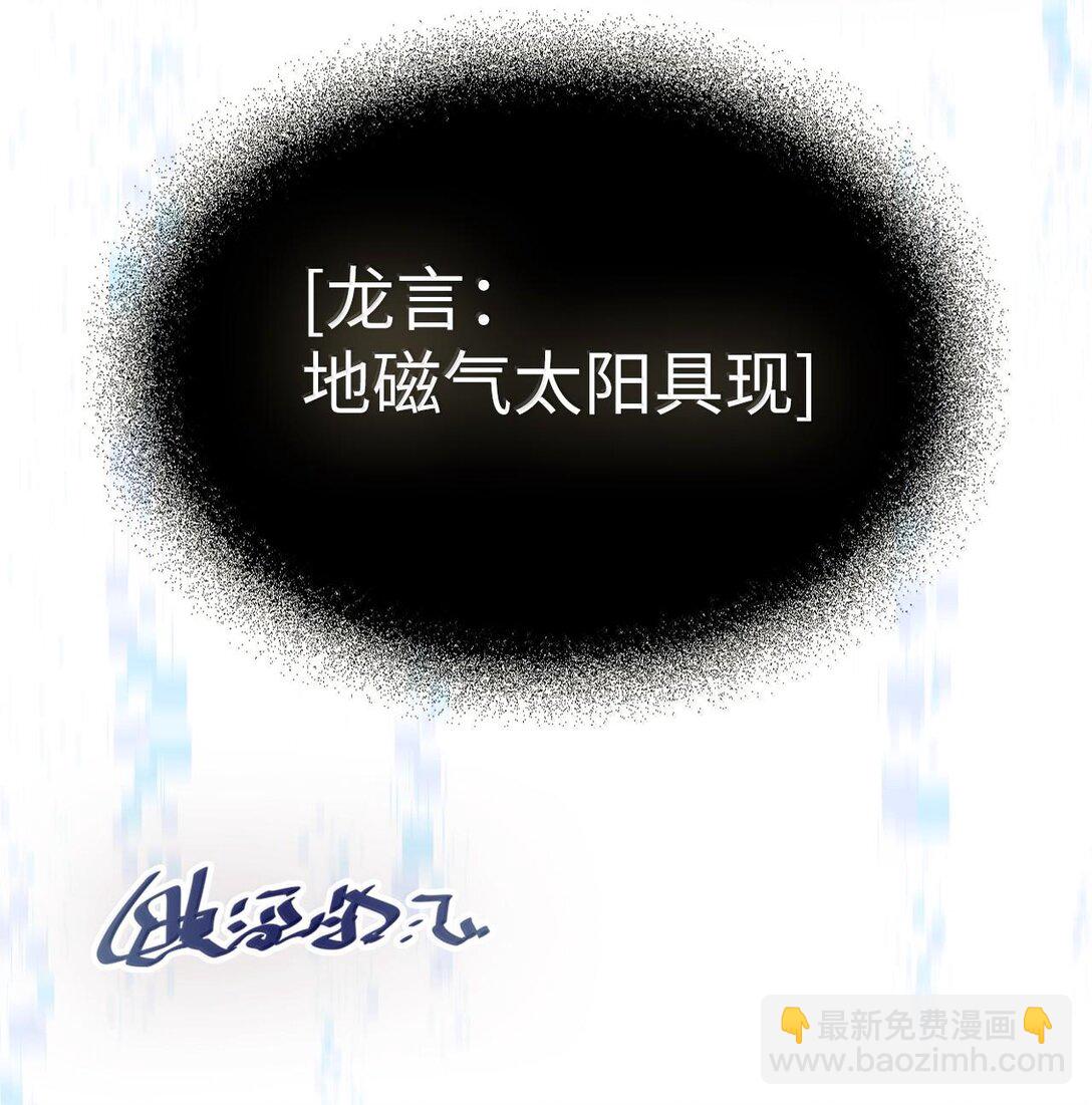 250 250(1/2)-第250话