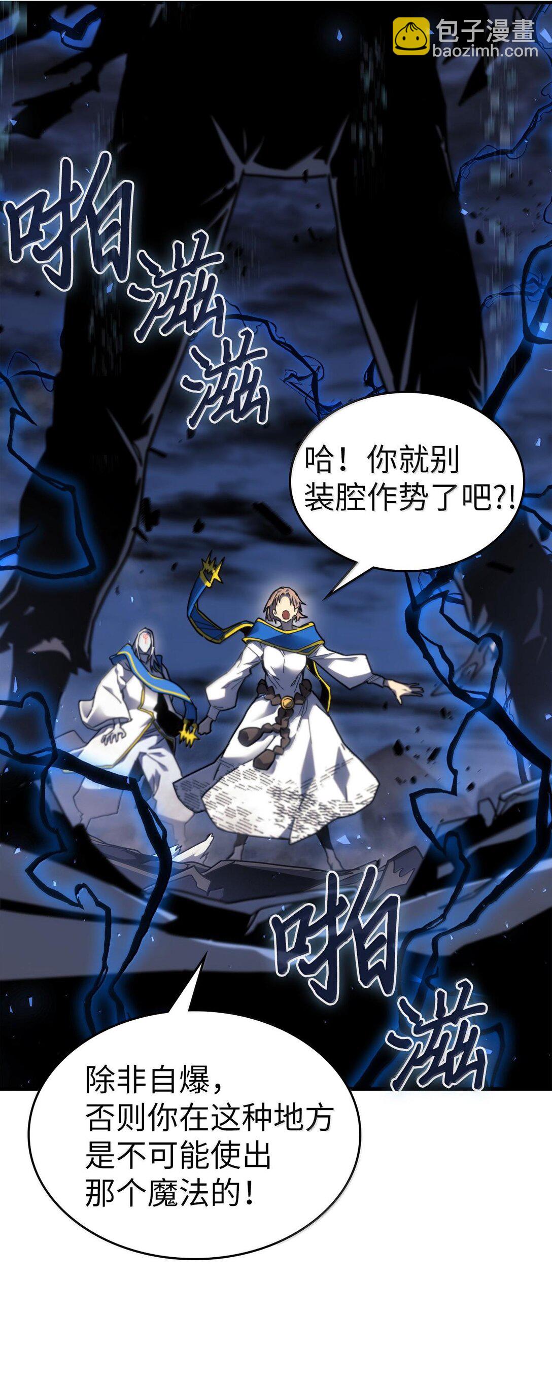 250 250(1/2)-第250话