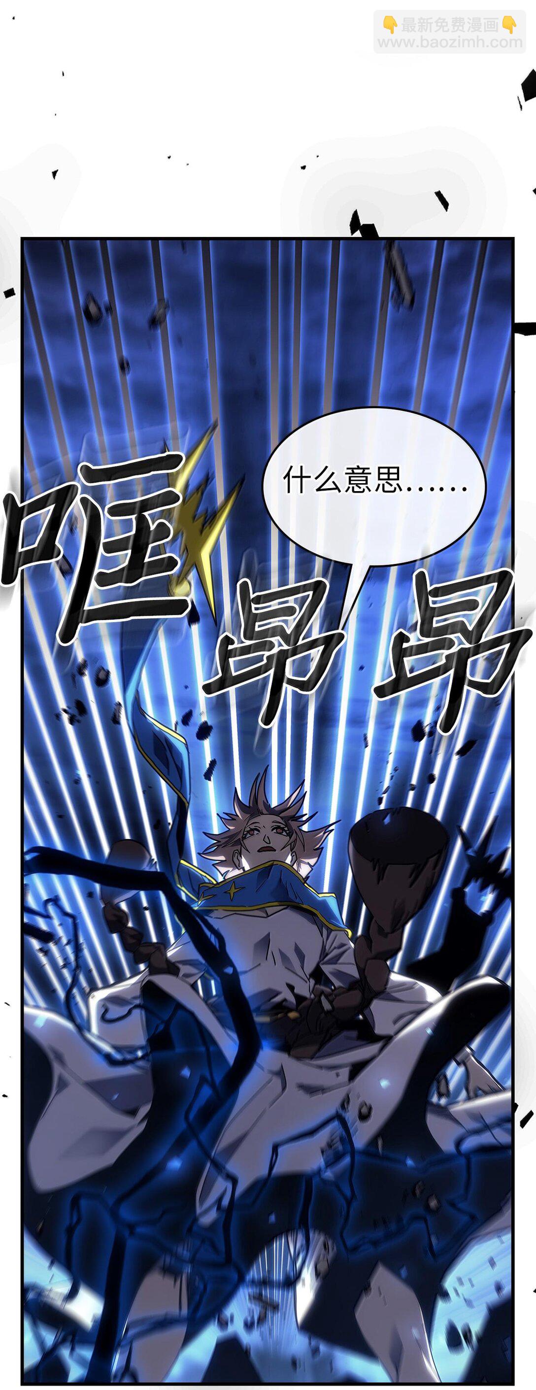 250 250(1/2)-第250话