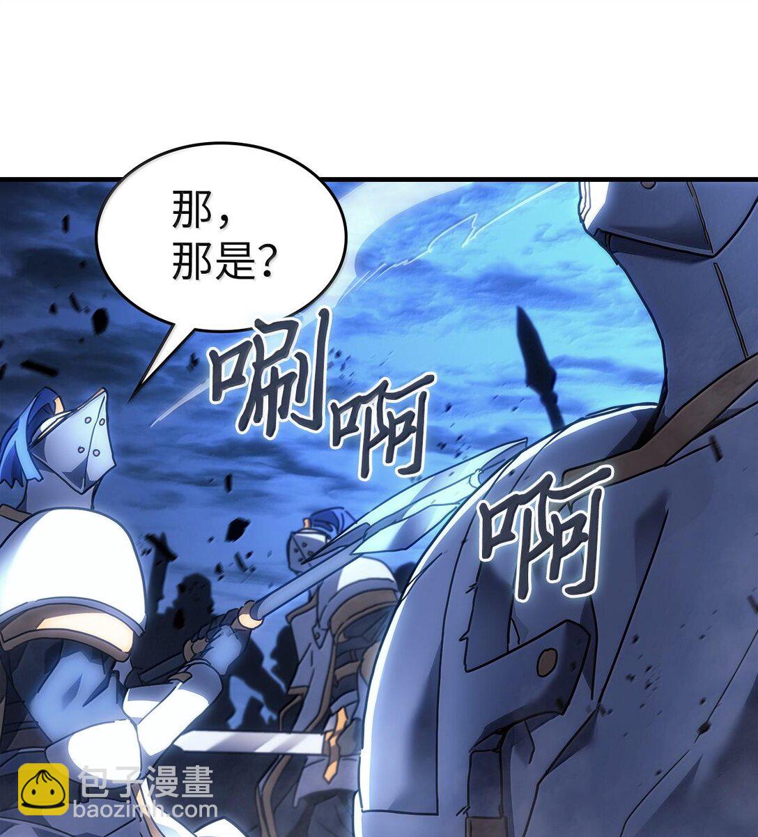 250 250(1/2)-第250话