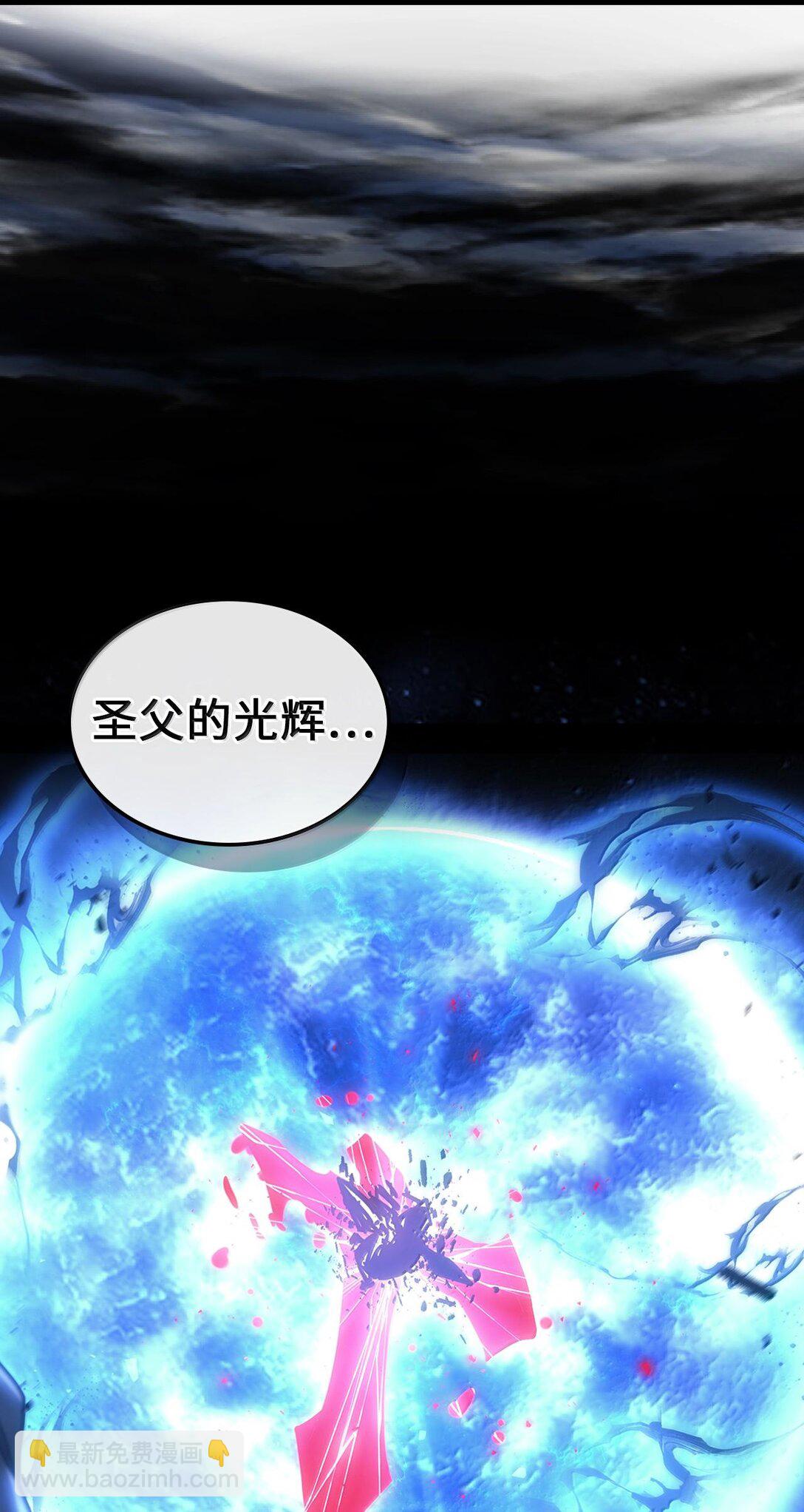 250 250(1/2)-第250话
