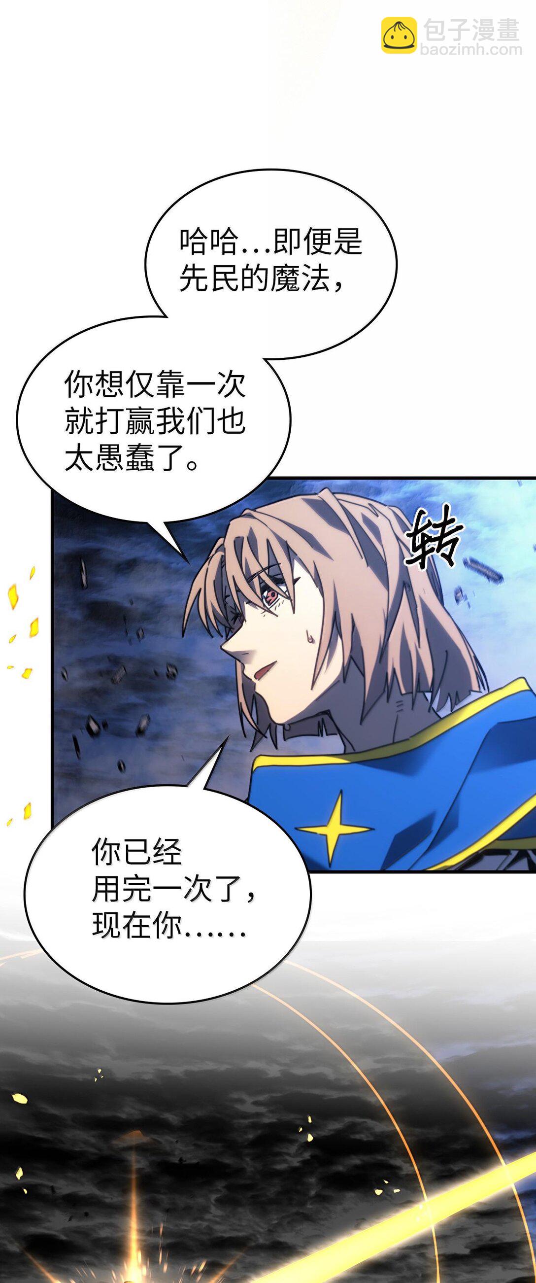 250 250(1/2)-第250话