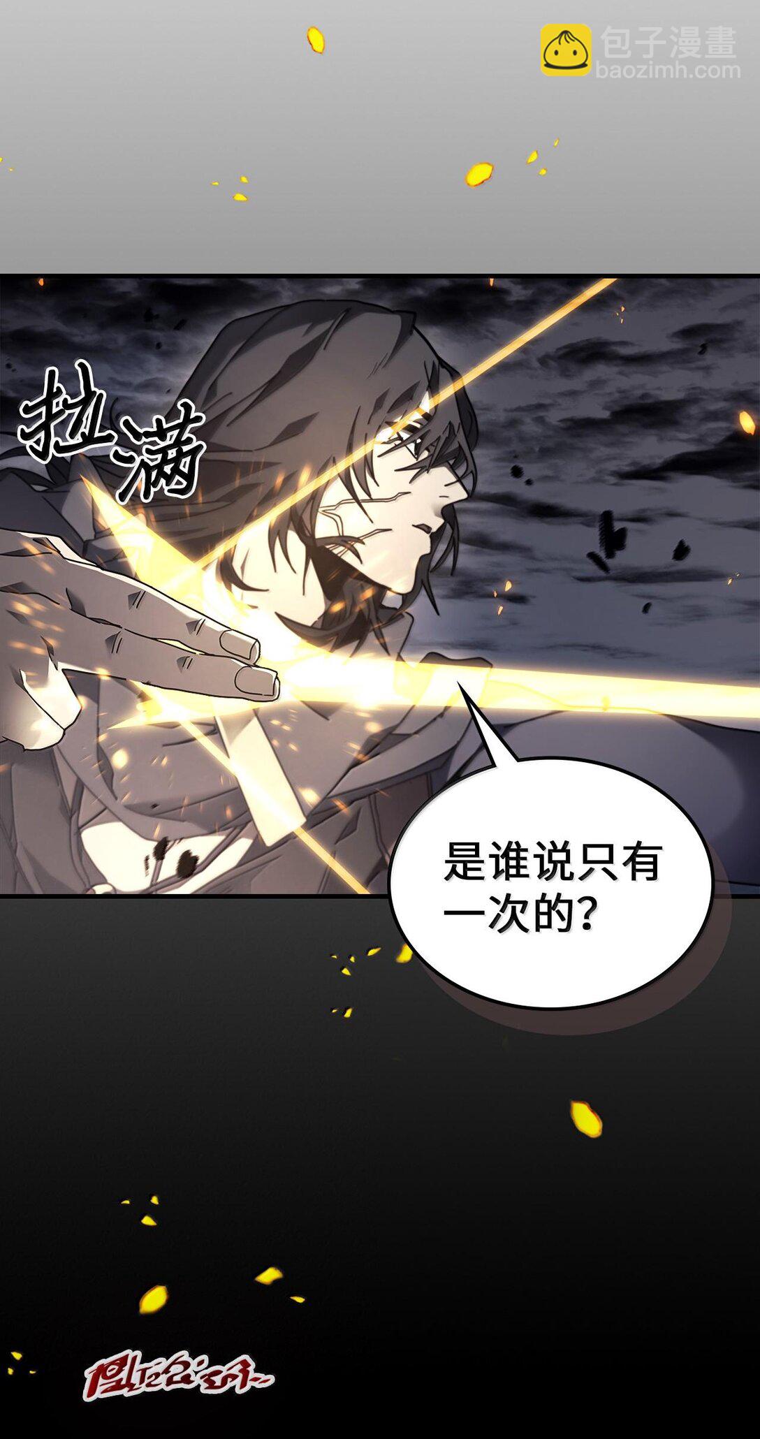 250 250(1/2)-第250话