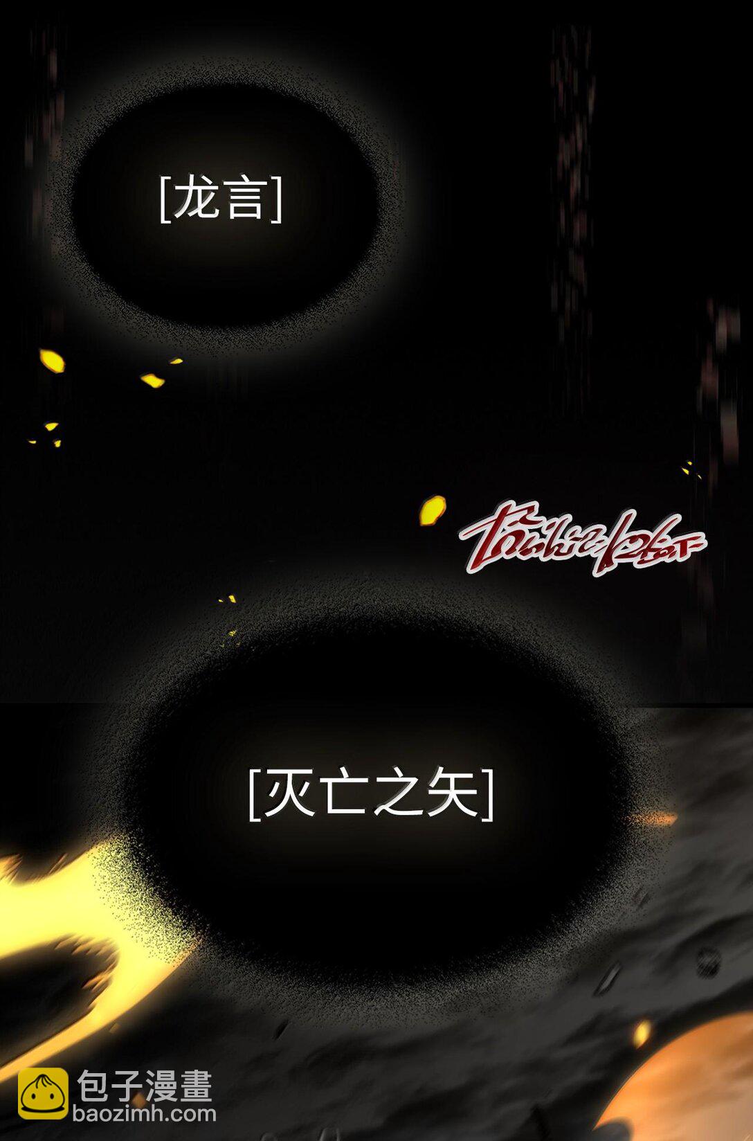 250 250(1/2)-第250话