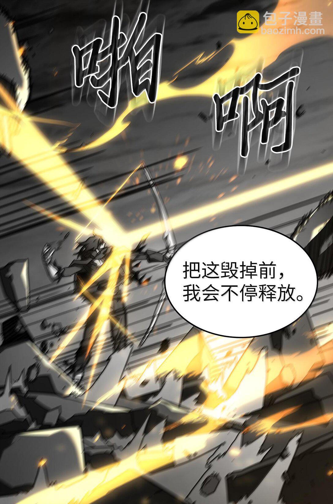 250 250(1/2)-第250话