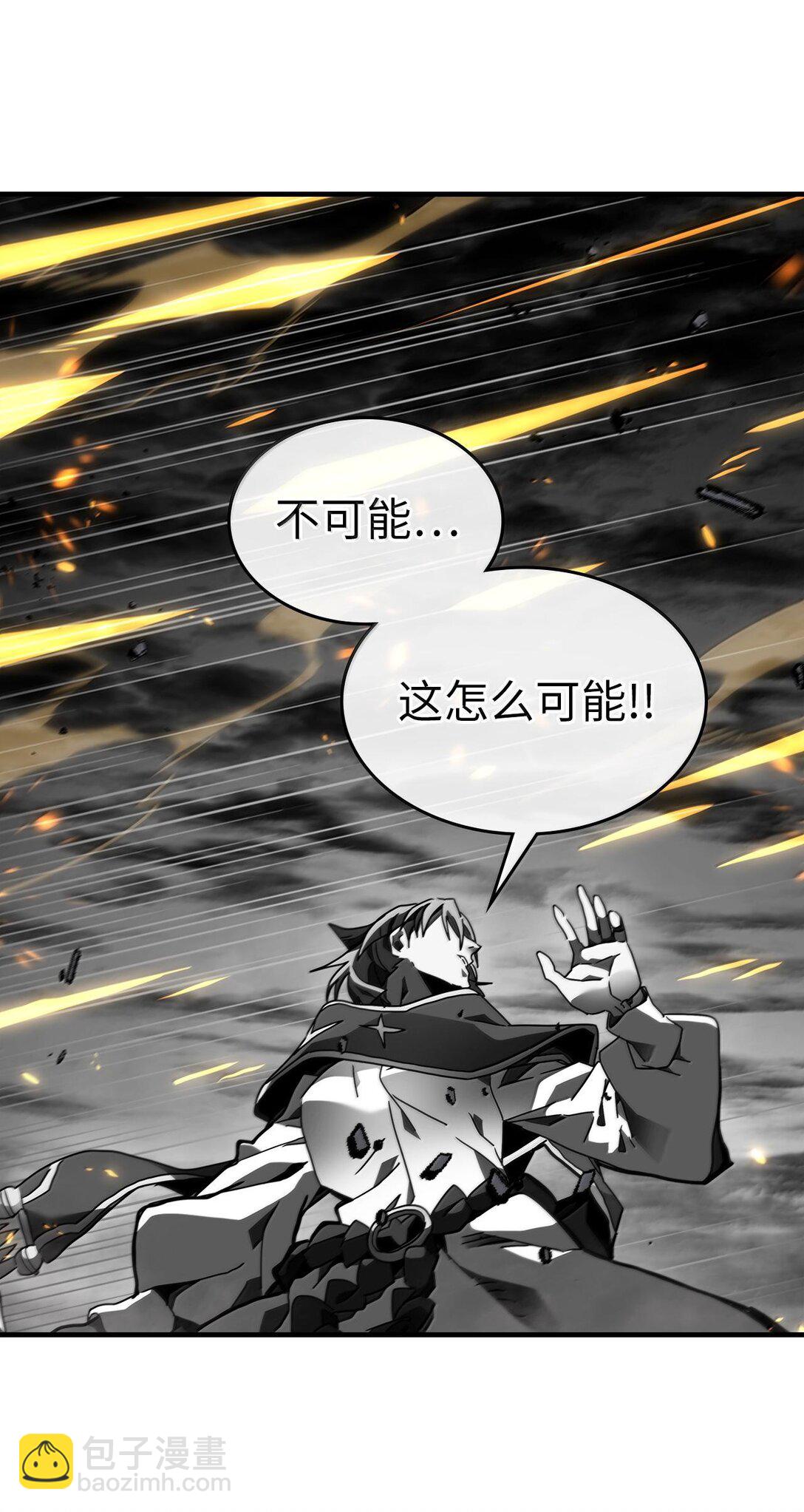 250 250(1/2)-第250话