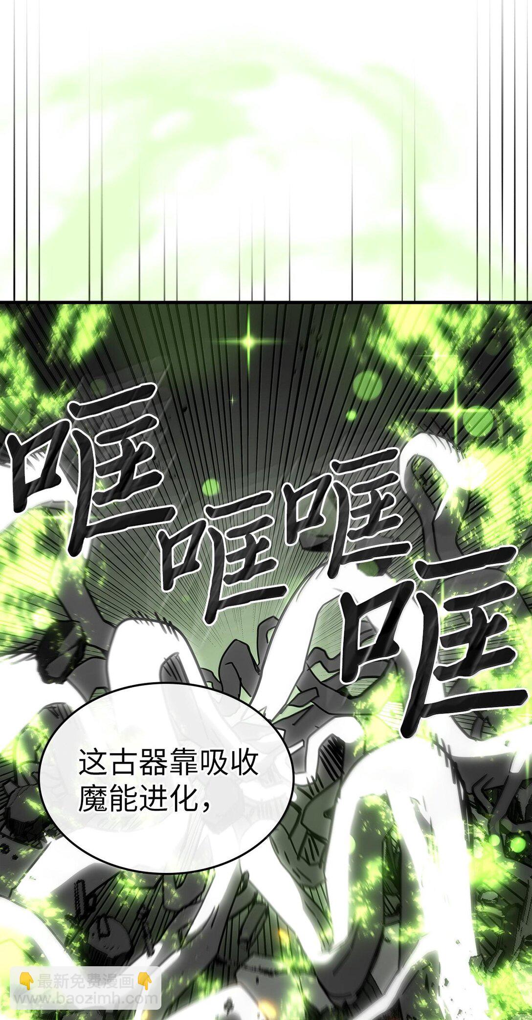250 250(1/2)-第250话
