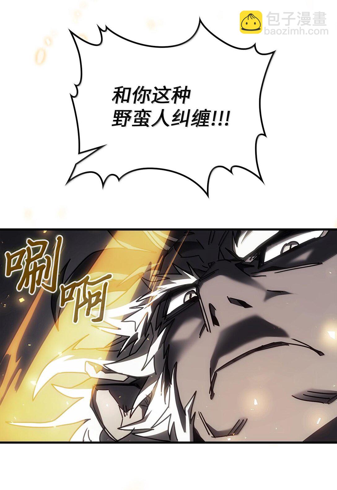 250 250(1/2)-第250话