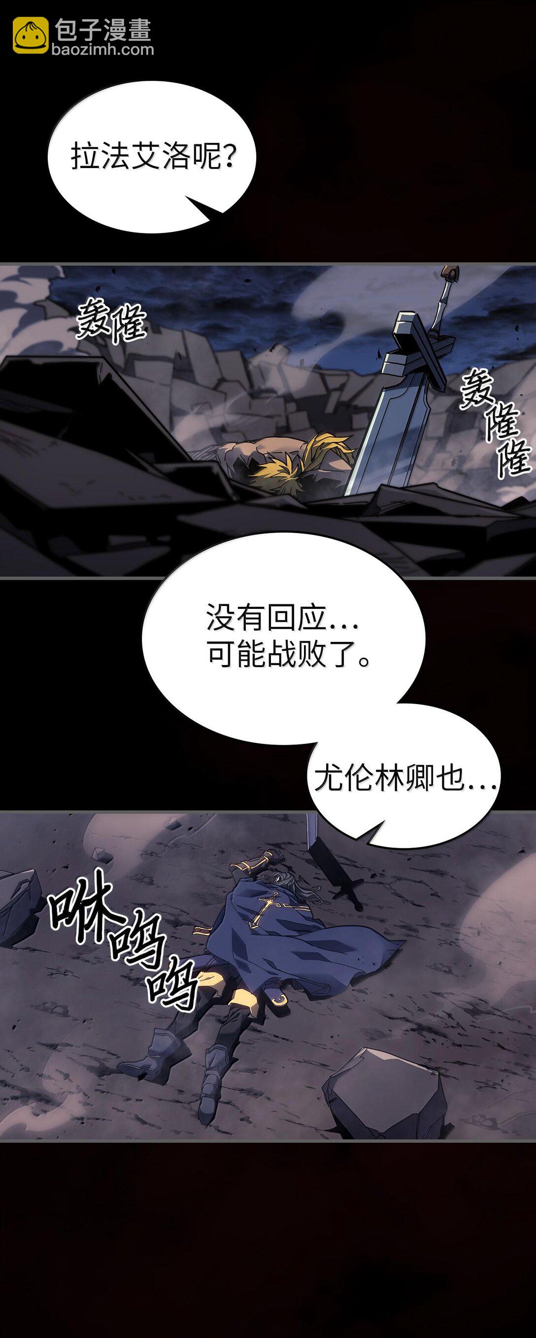 250 250(1/2)-第250话