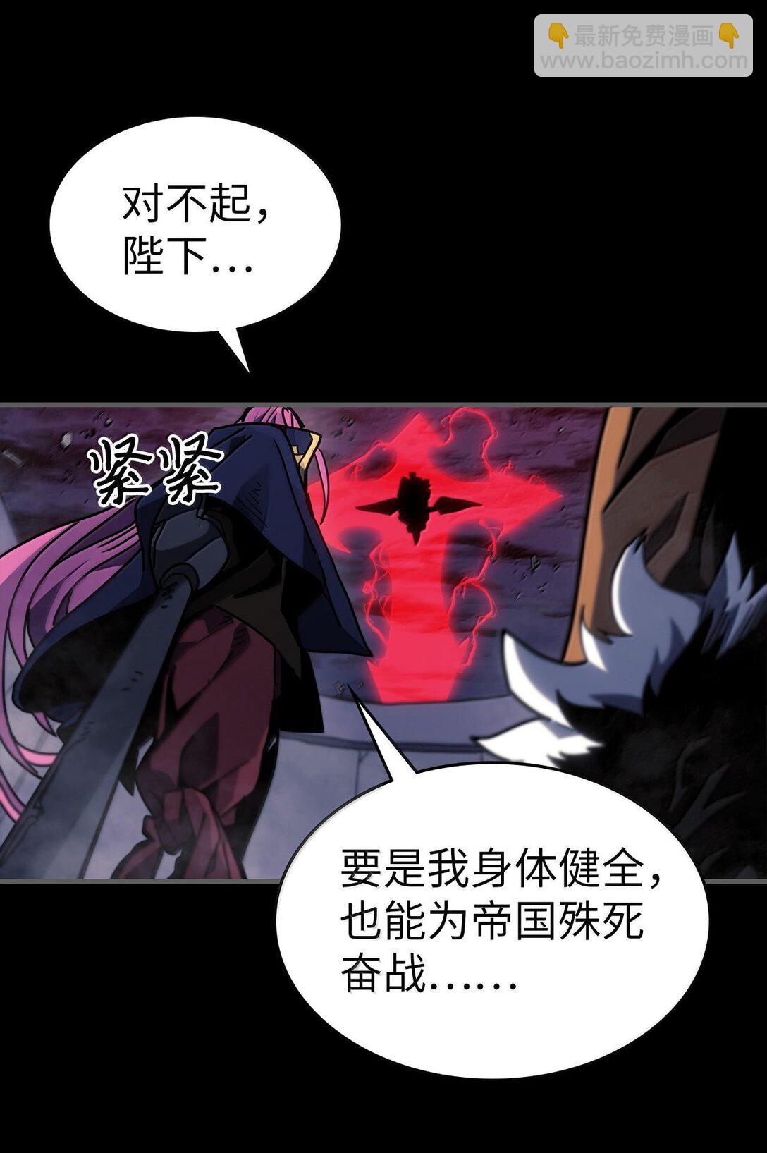 250 250(1/2)-第250话