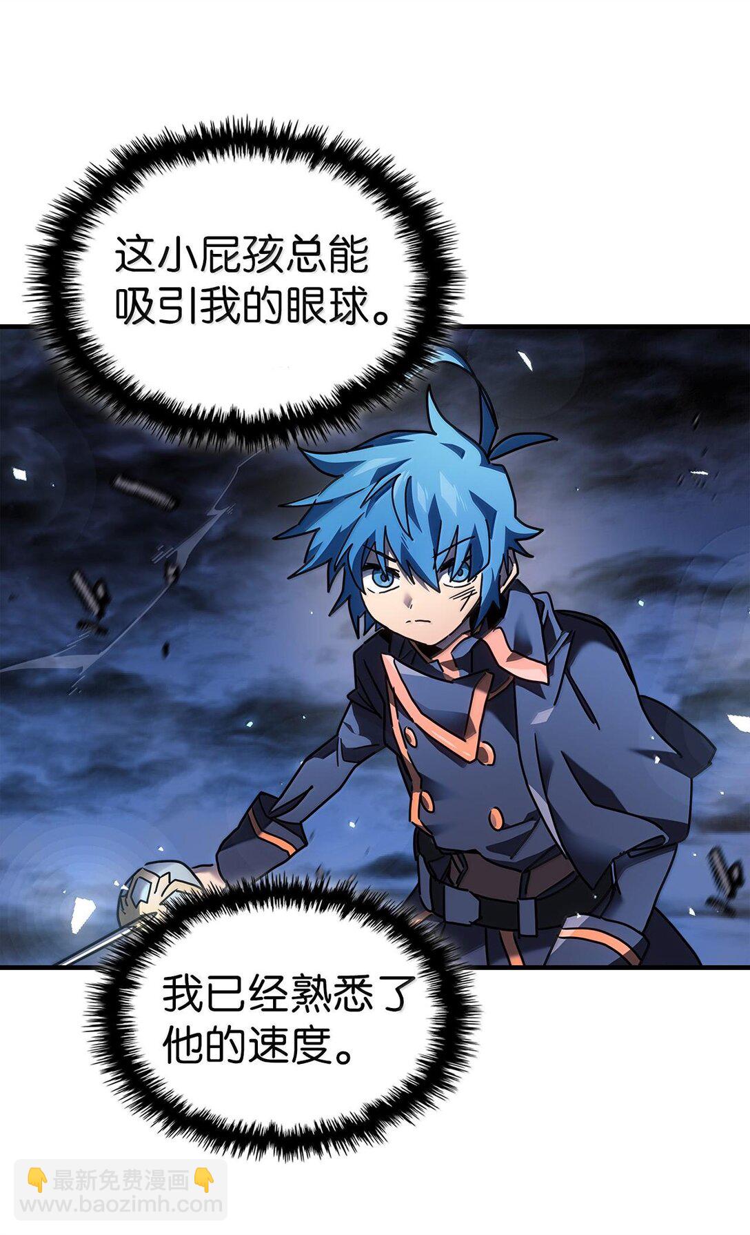 252 252(1/2)-第252话