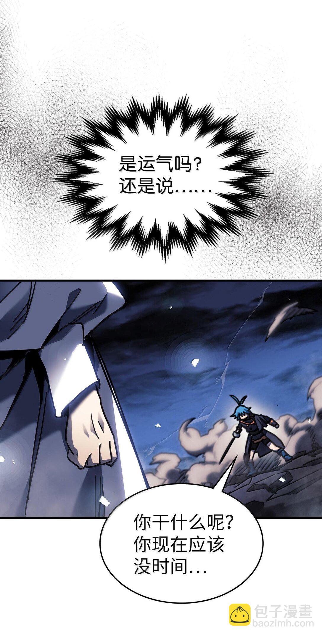 252 252(1/2)-第252话