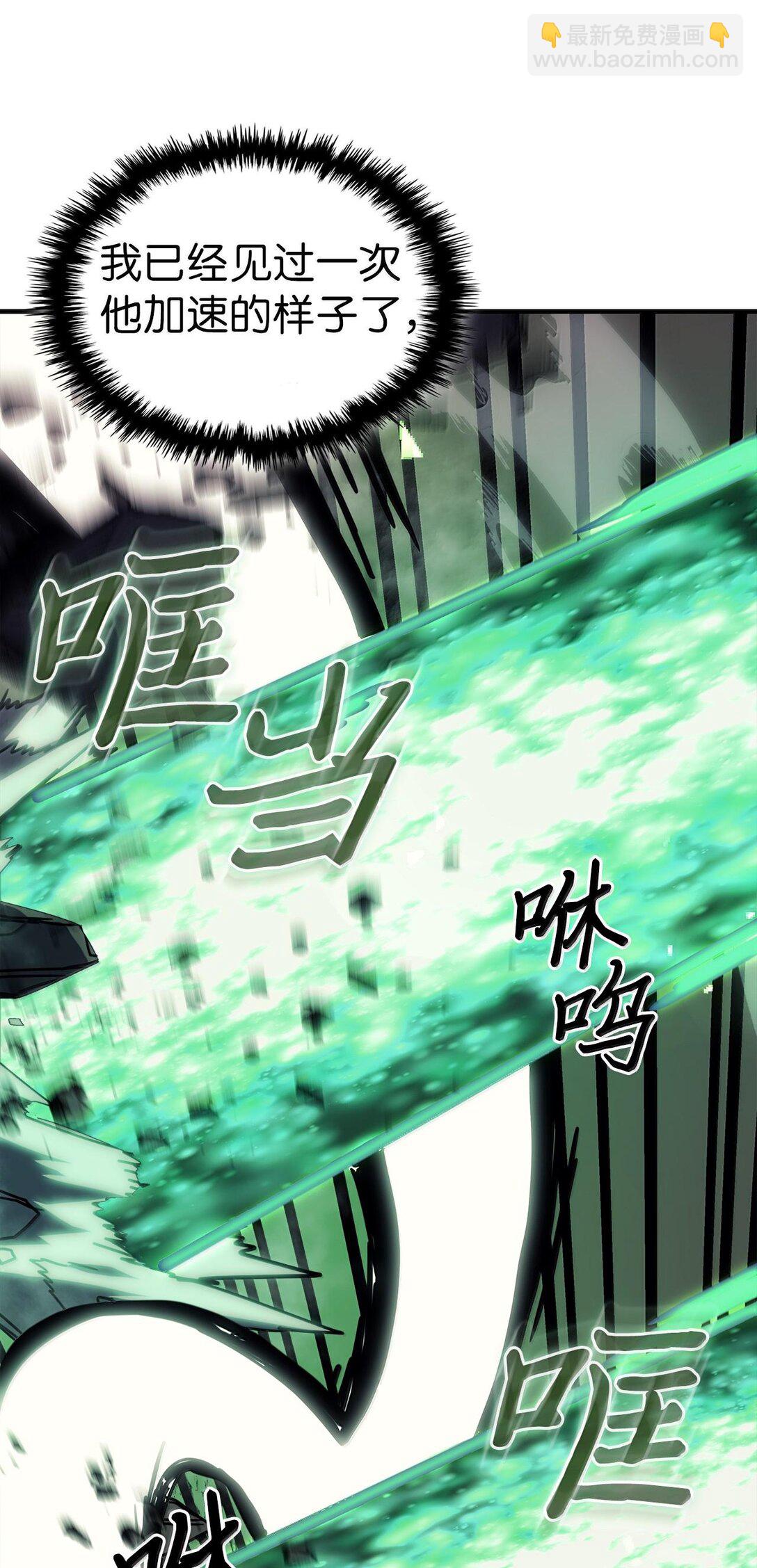 252 252(1/2)-第252话