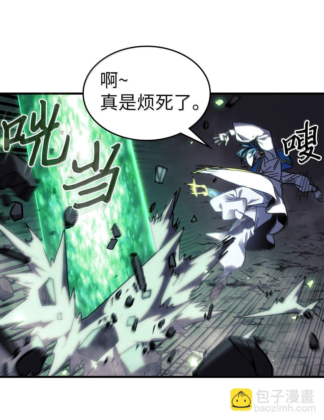 252 252(1/2)-第252话