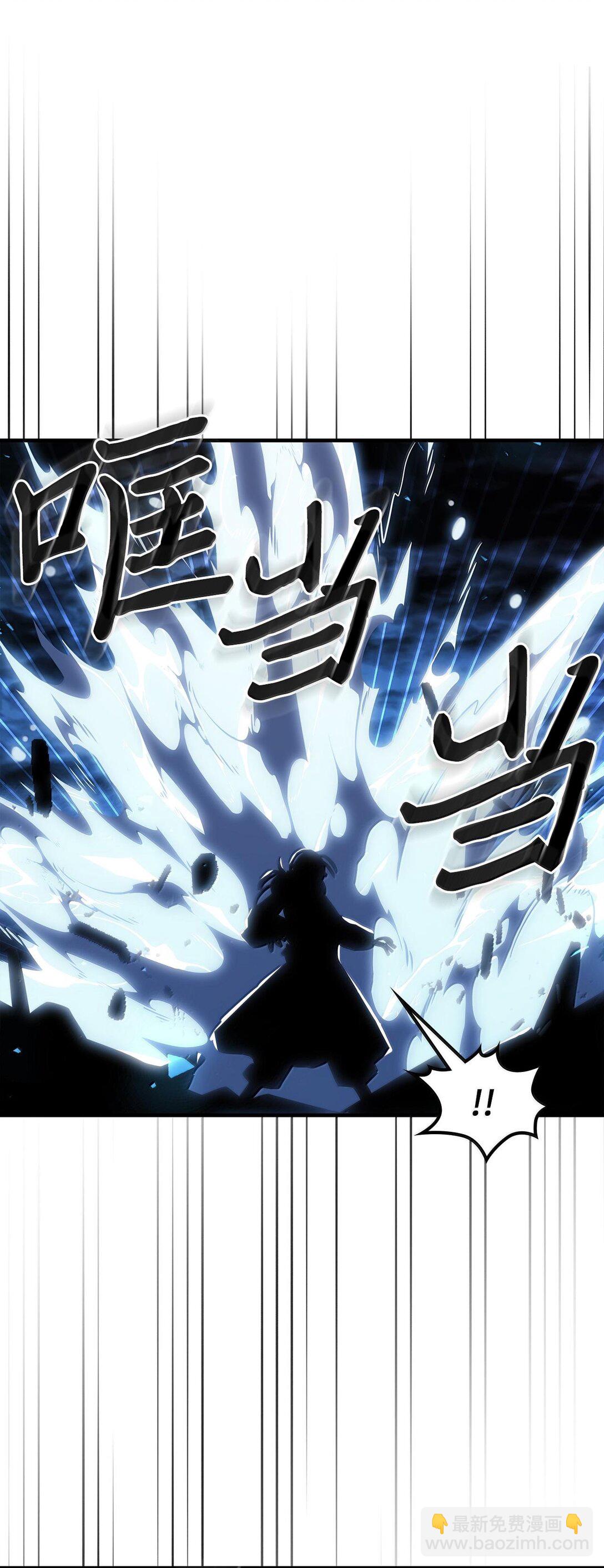 252 252(1/2)-第252话