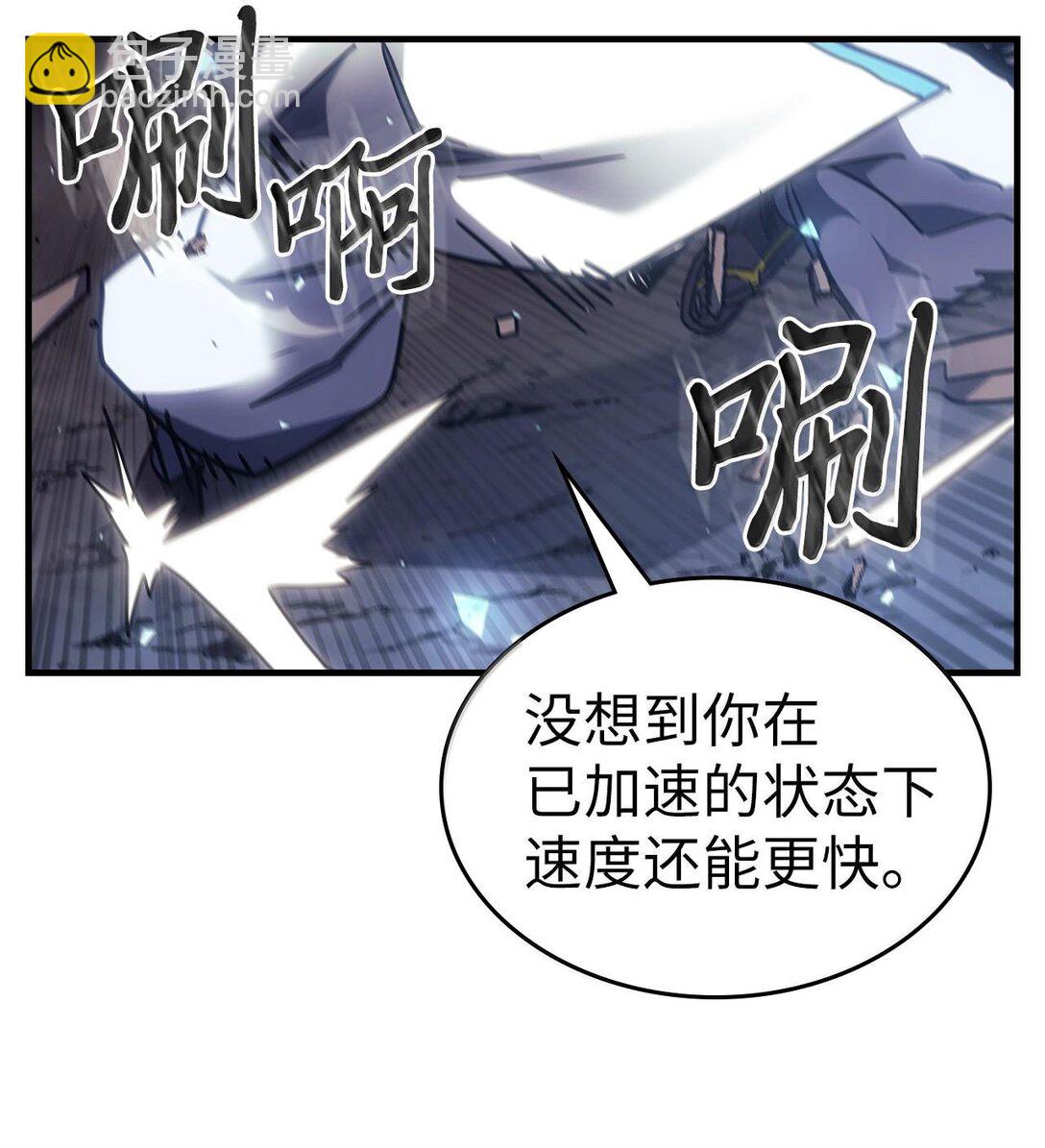 252 252(1/2)-第252话