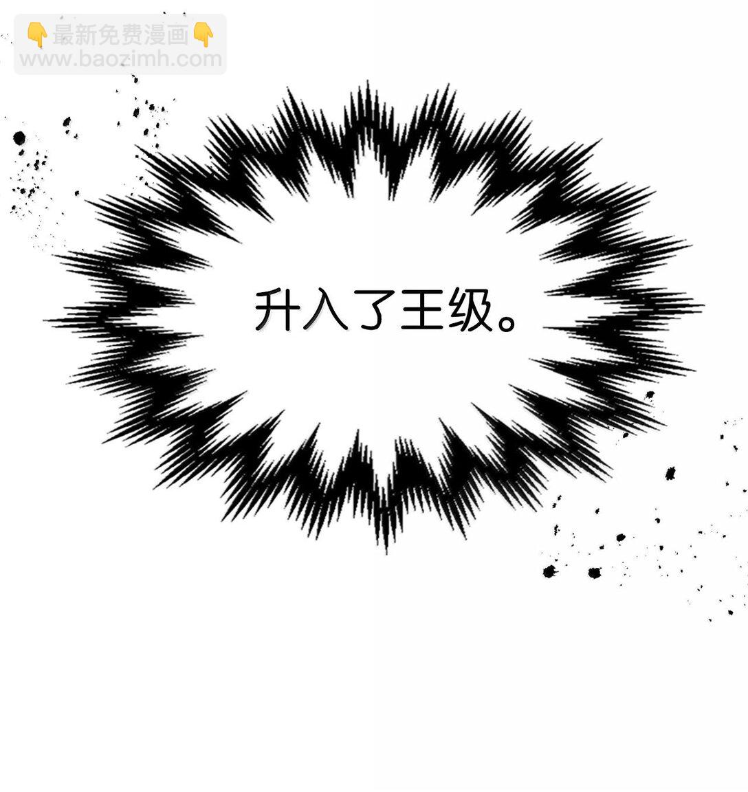 252 252(1/2)-第252话