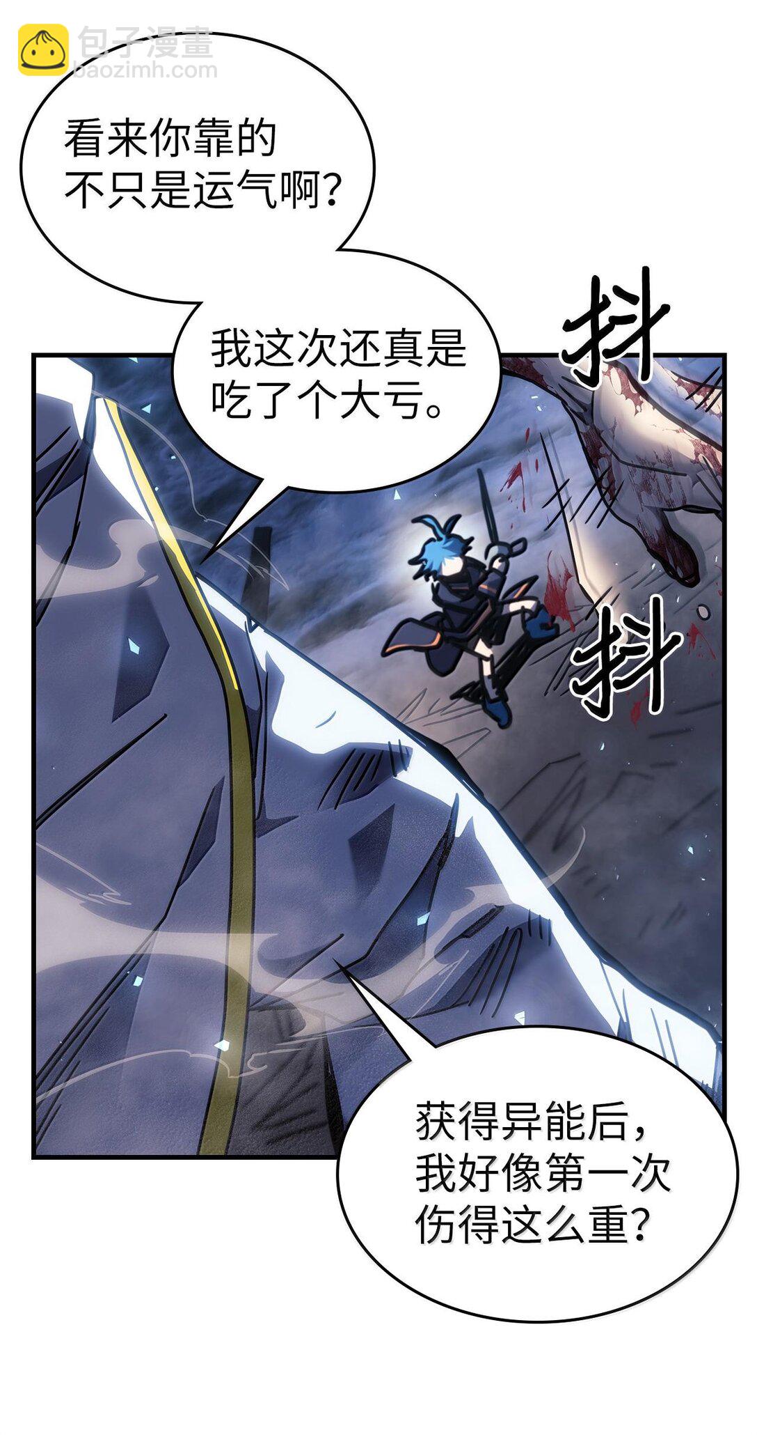 252 252(1/2)-第252话