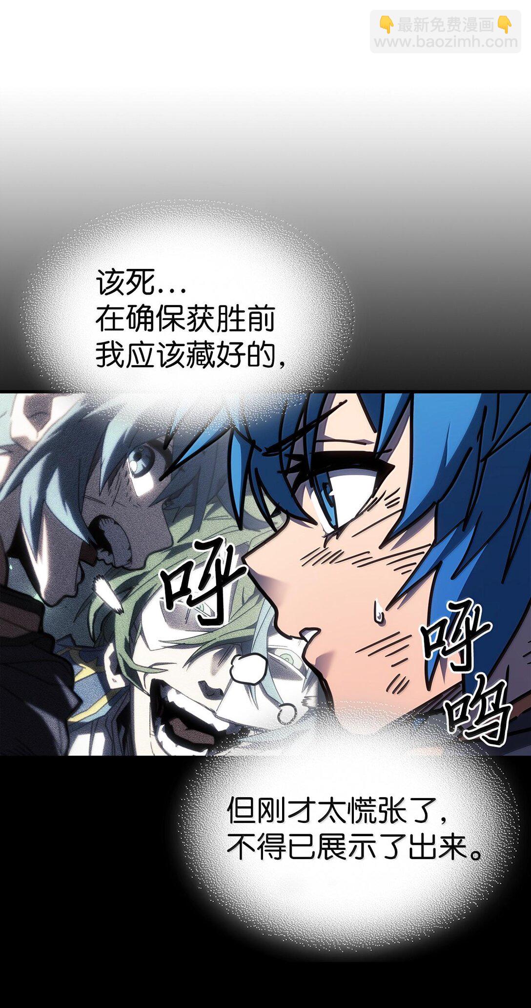 252 252(1/2)-第252话
