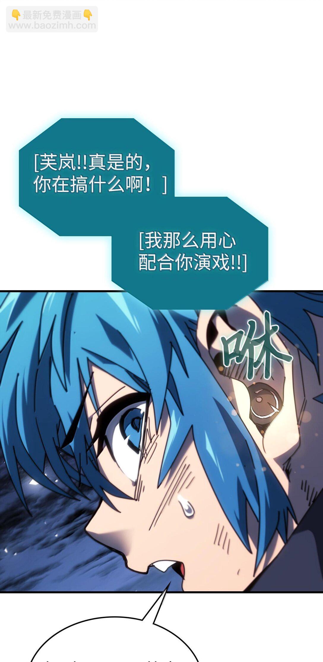252 252(1/2)-第252话