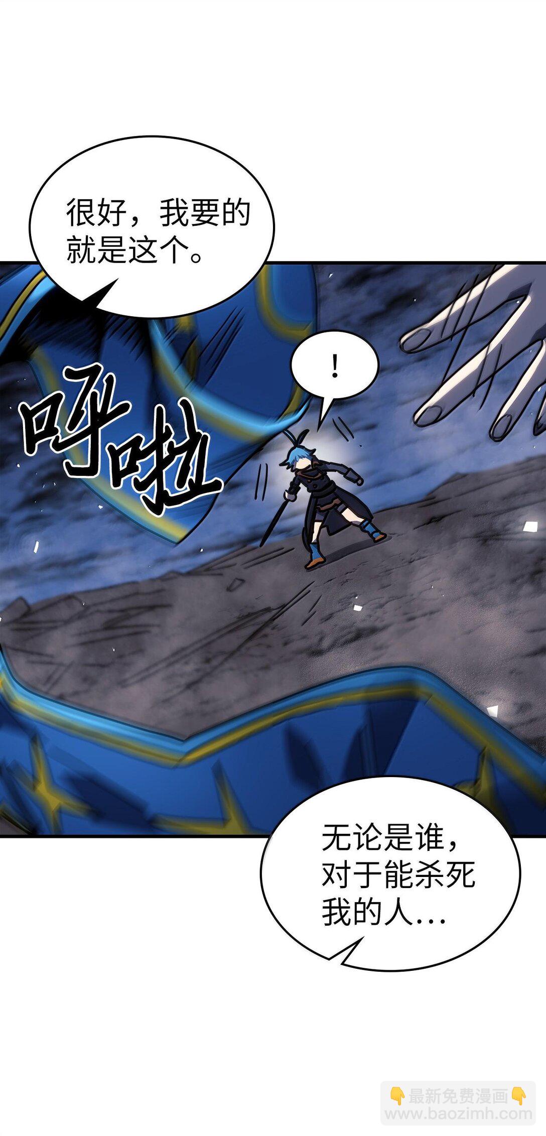252 252(1/2)-第252话