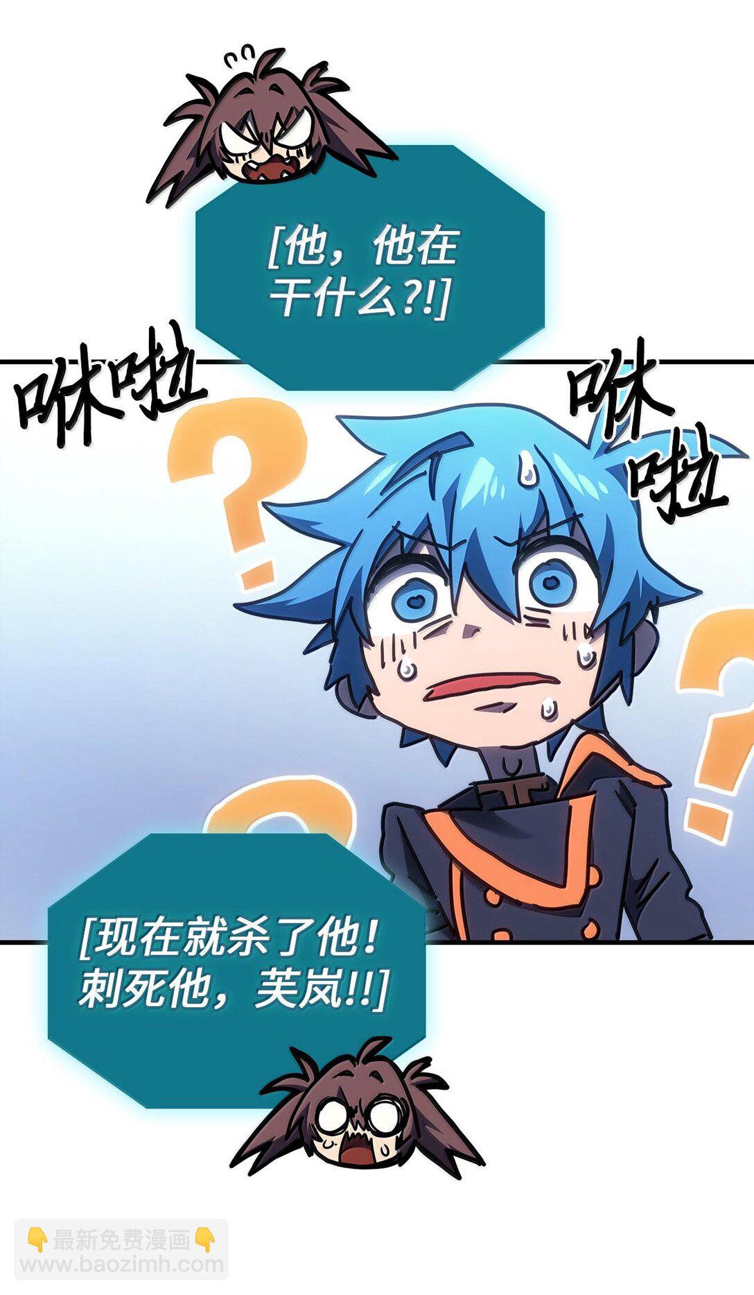 252 252(1/2)-第252话