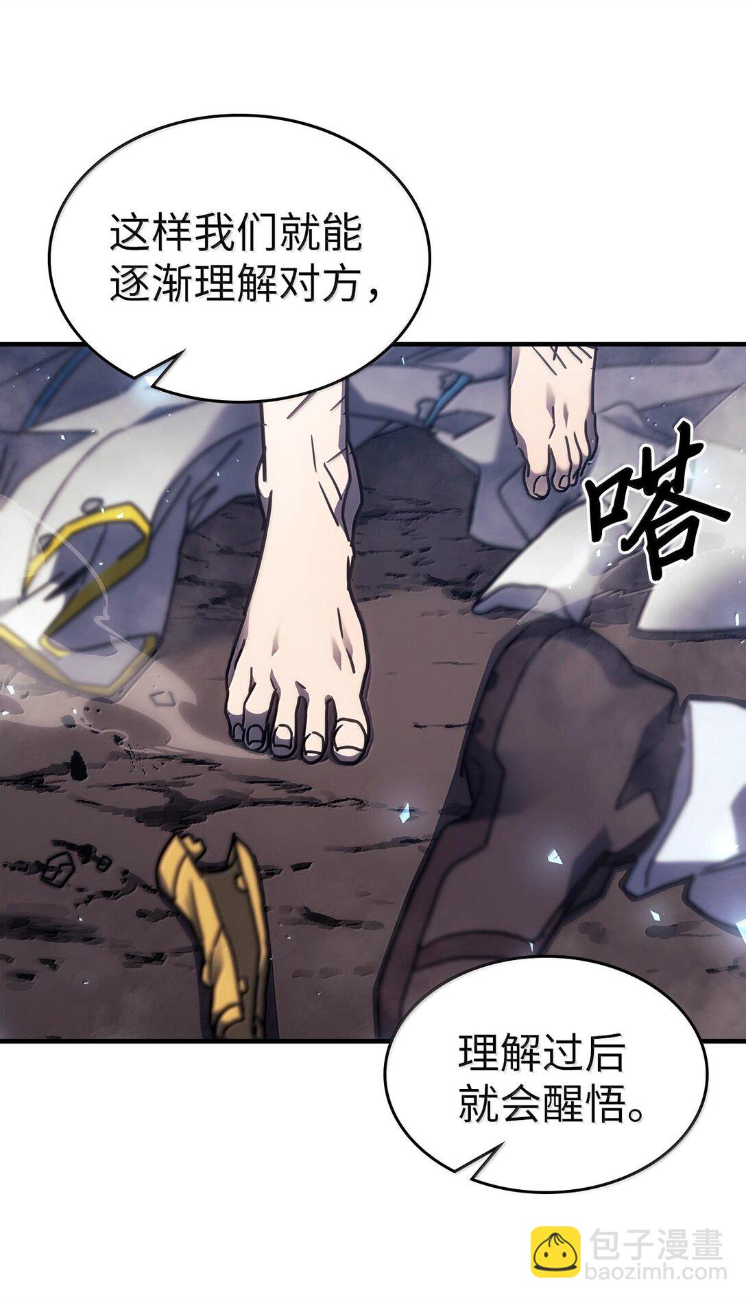252 252(1/2)-第252话