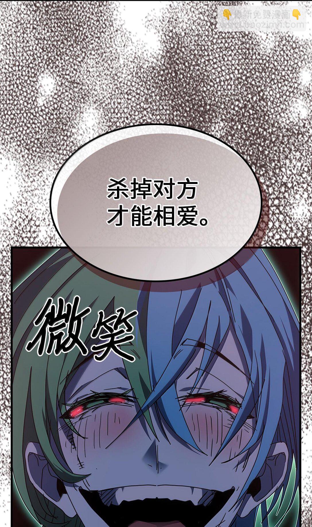 252 252(1/2)-第252话