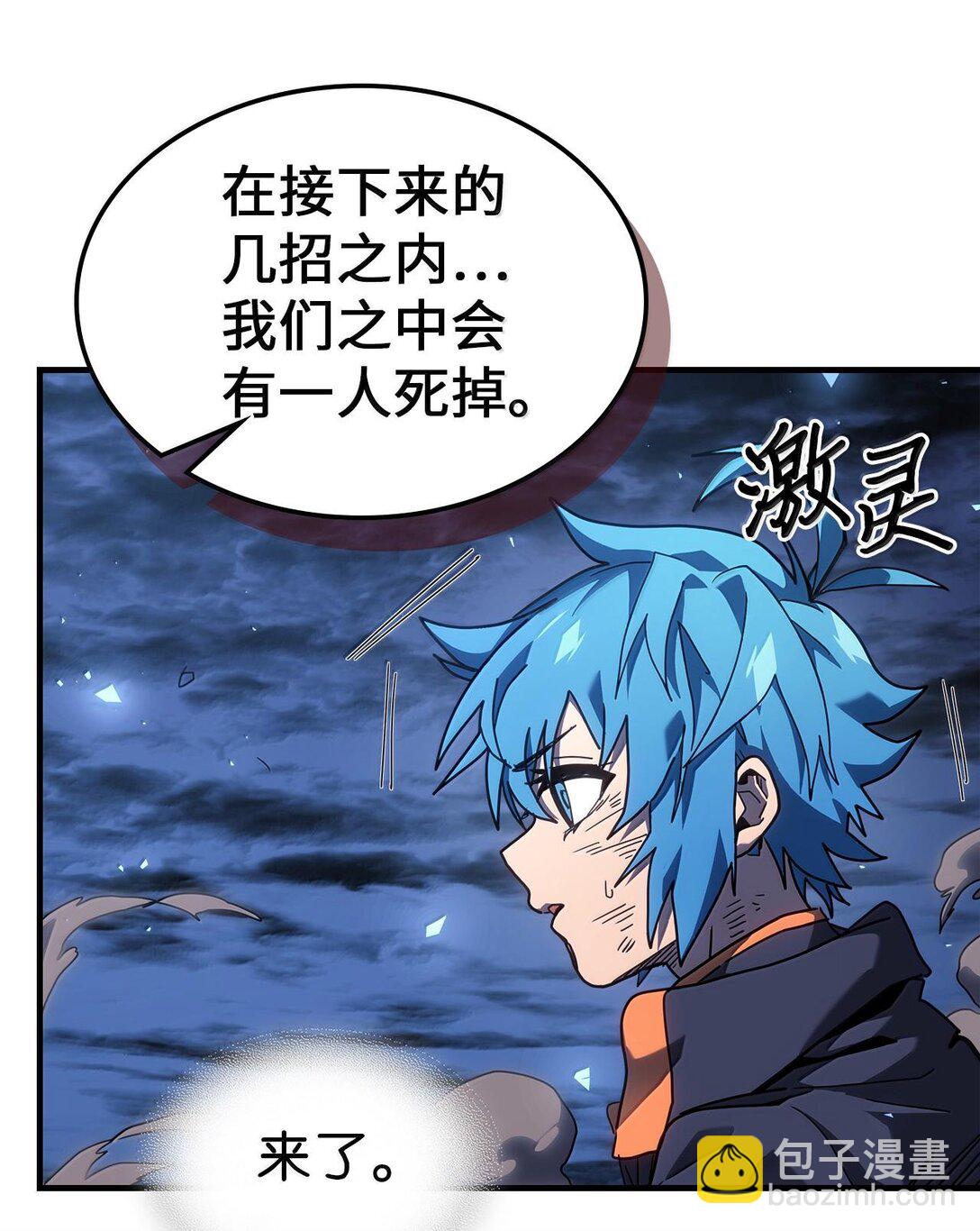 252 252(1/2)-第252话