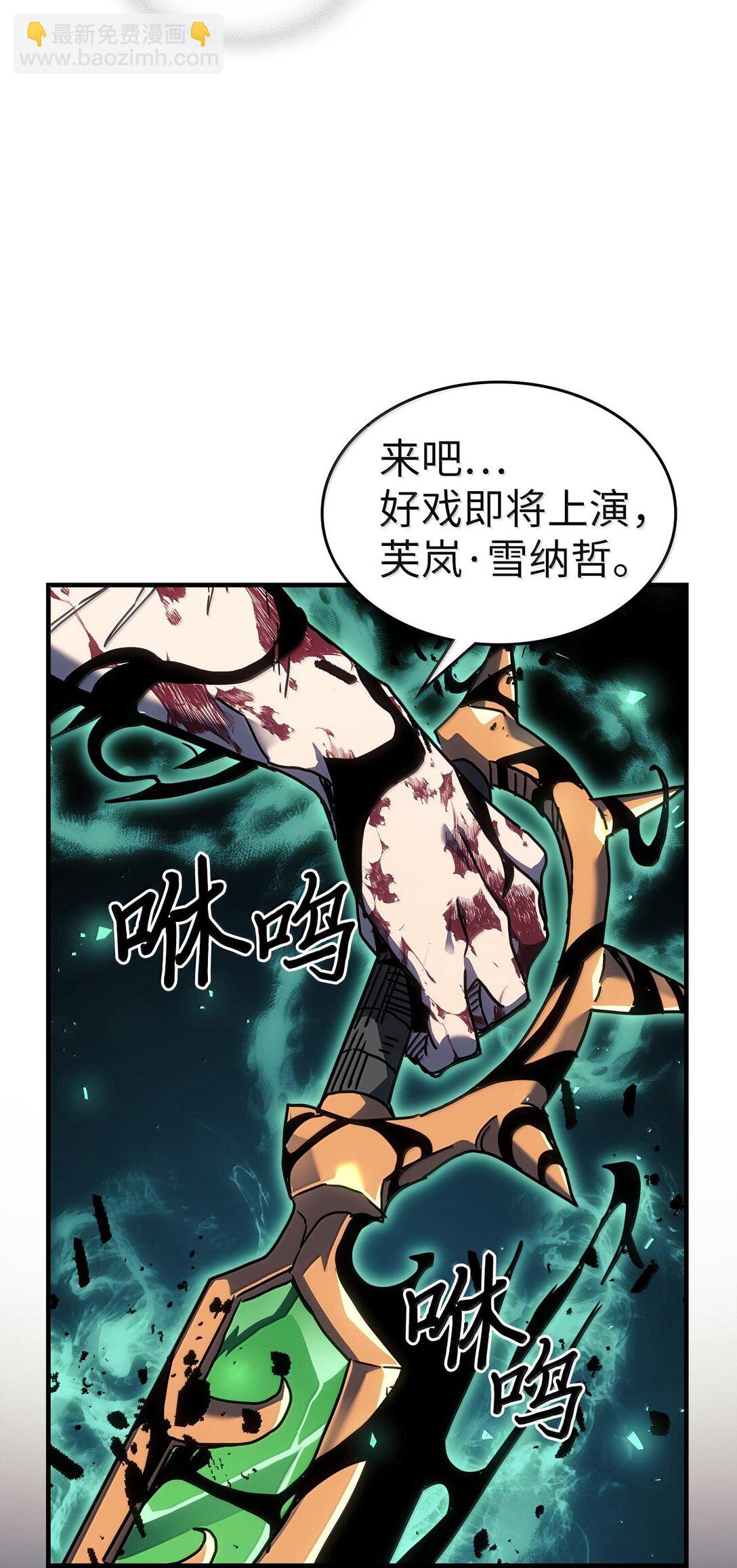 252 252(1/2)-第252话