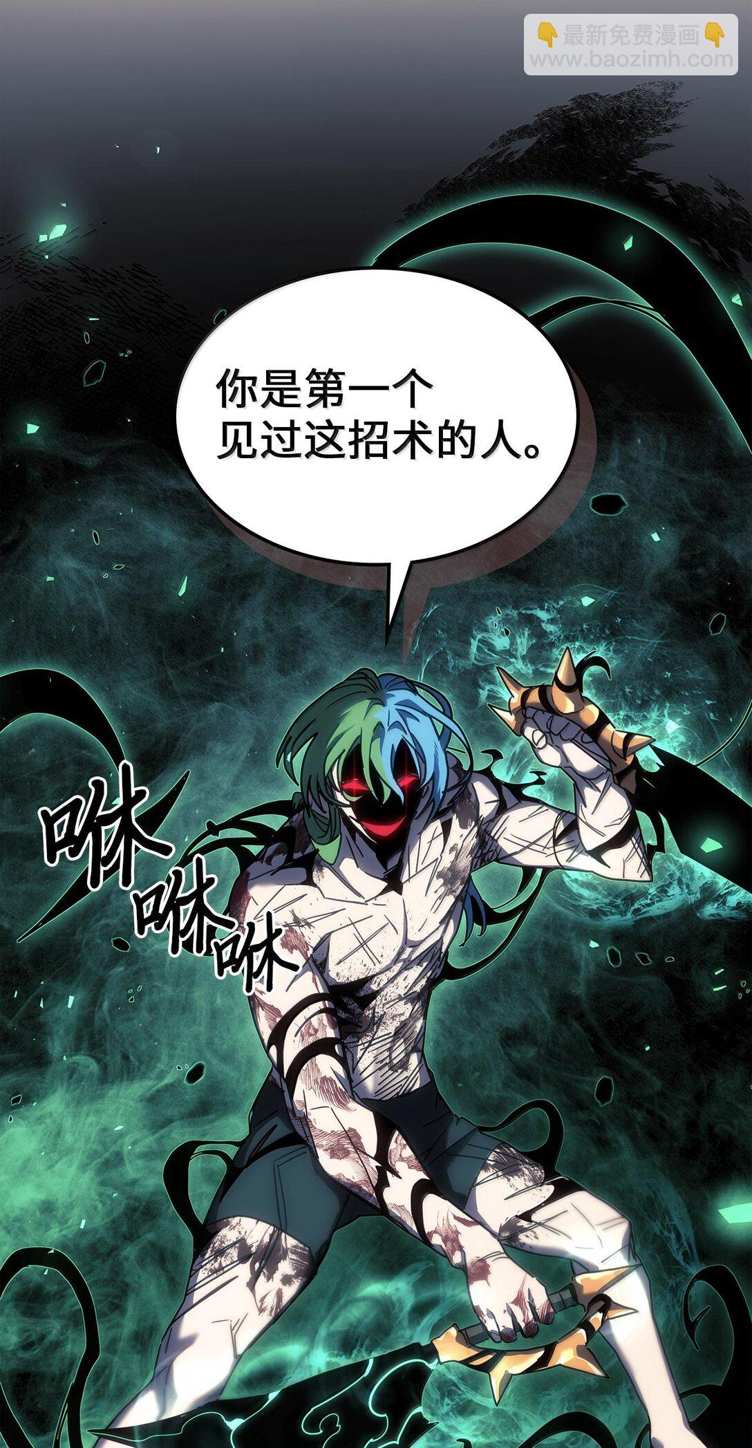 252 252(1/2)-第252话