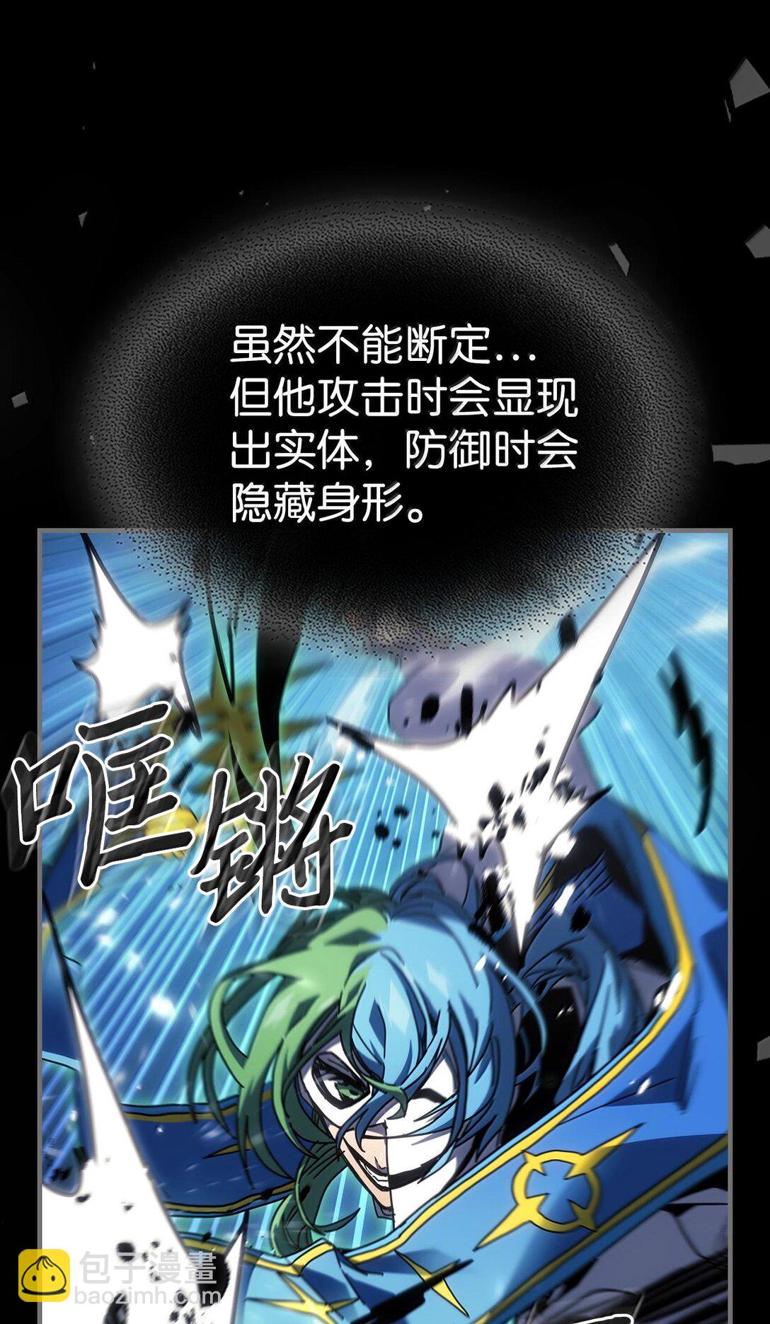 252 252(1/2)-第252话
