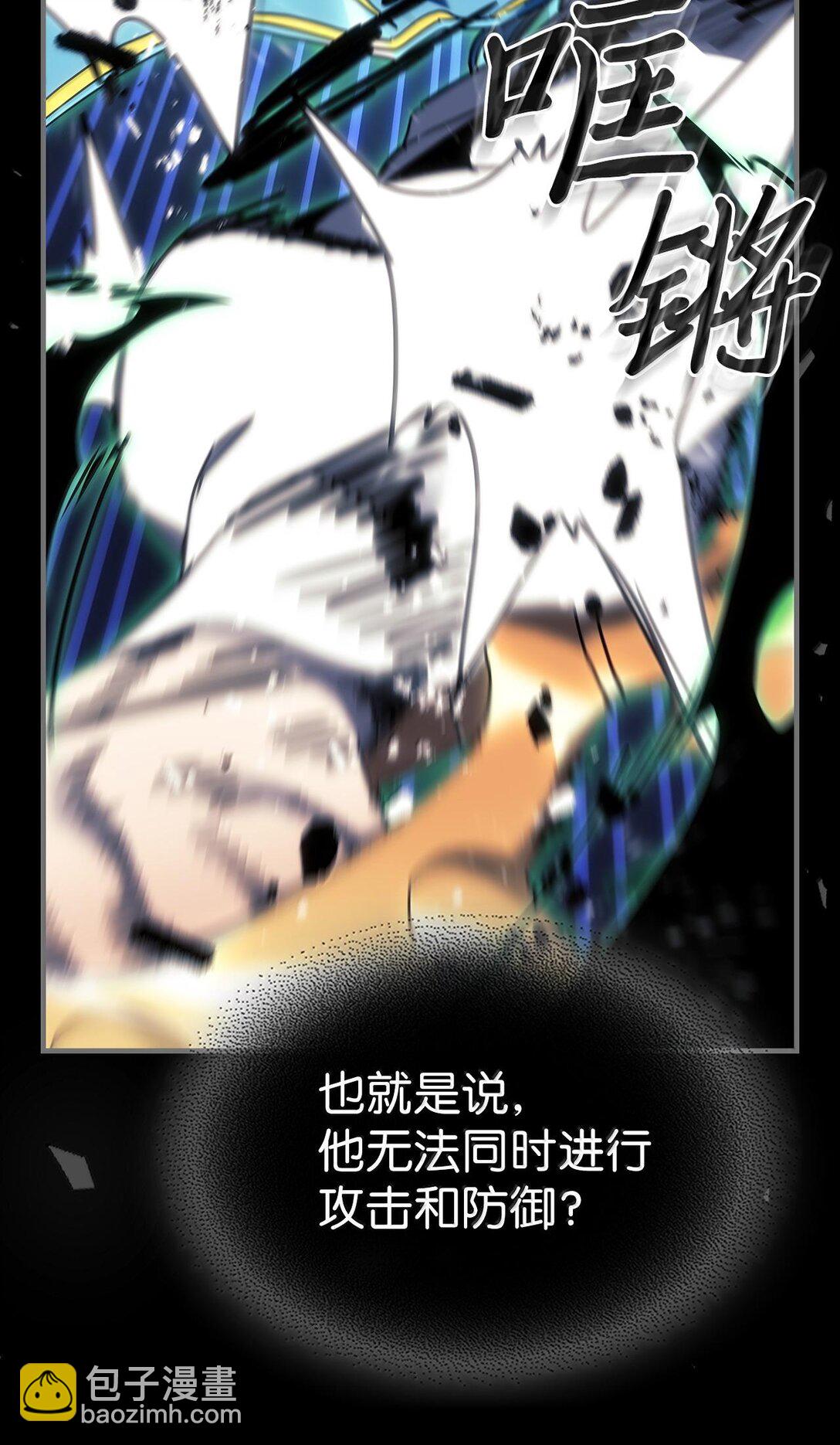 252 252(1/2)-第252话