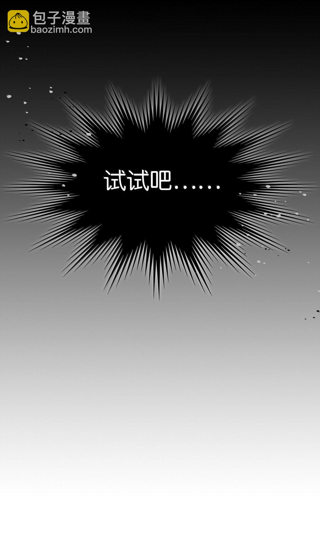 252 252(1/2)-第252话