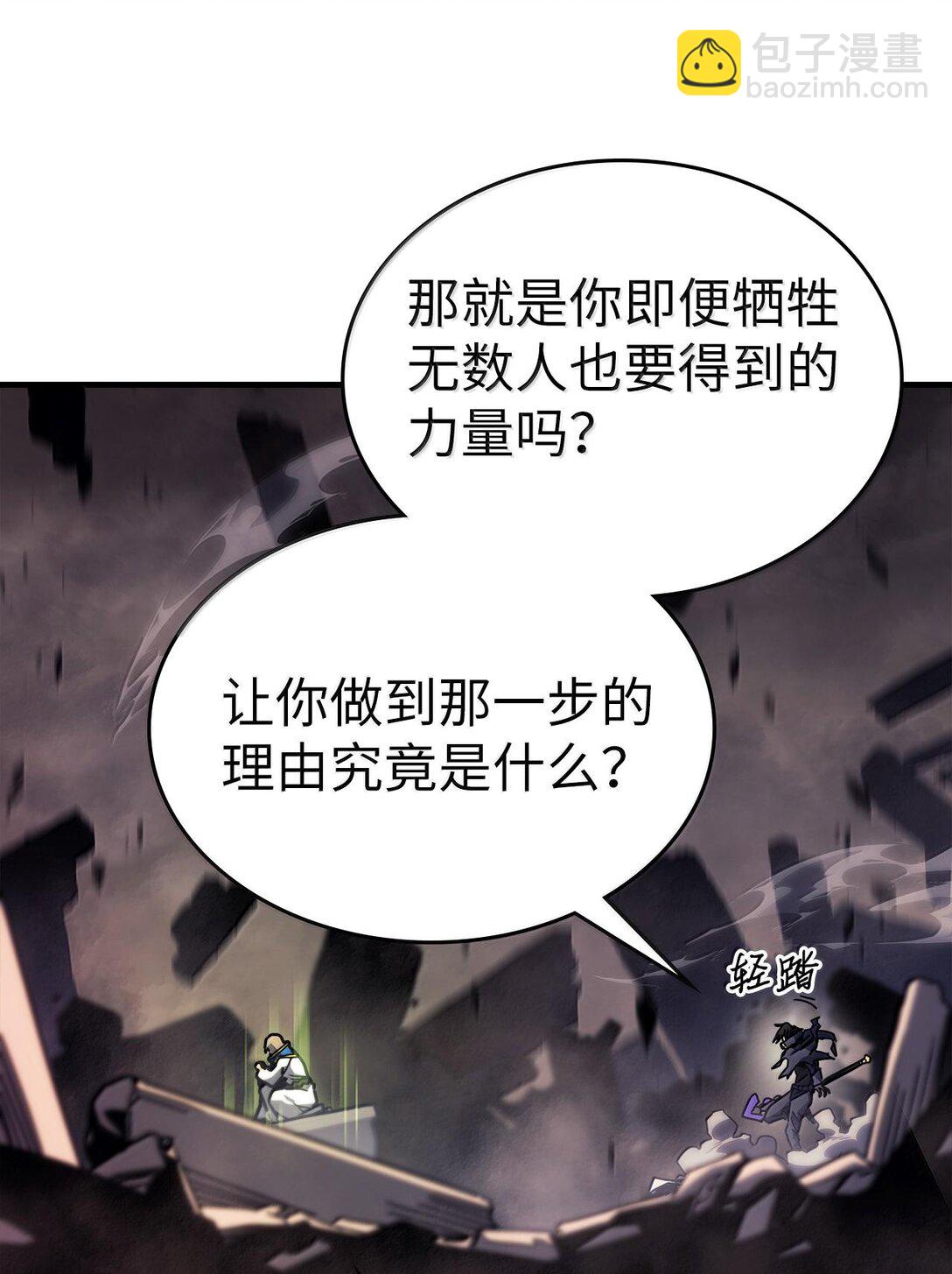 254 254(1/2)-第254话