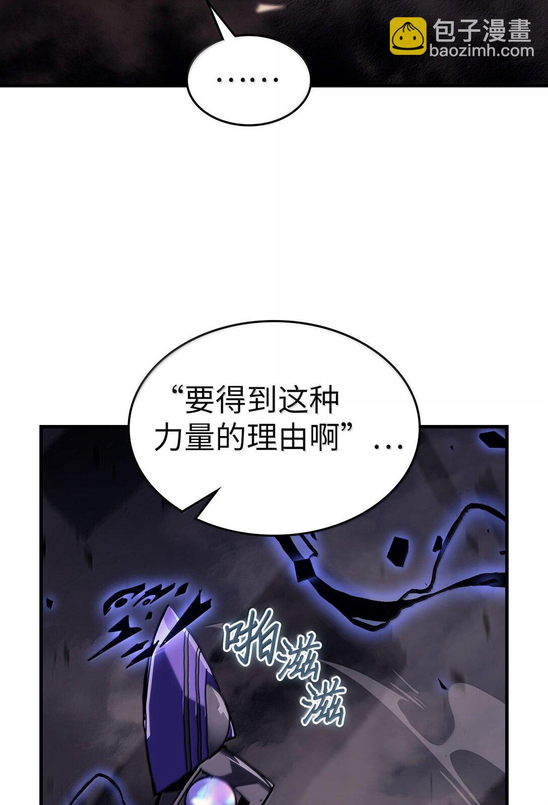 254 254(1/2)-第254话