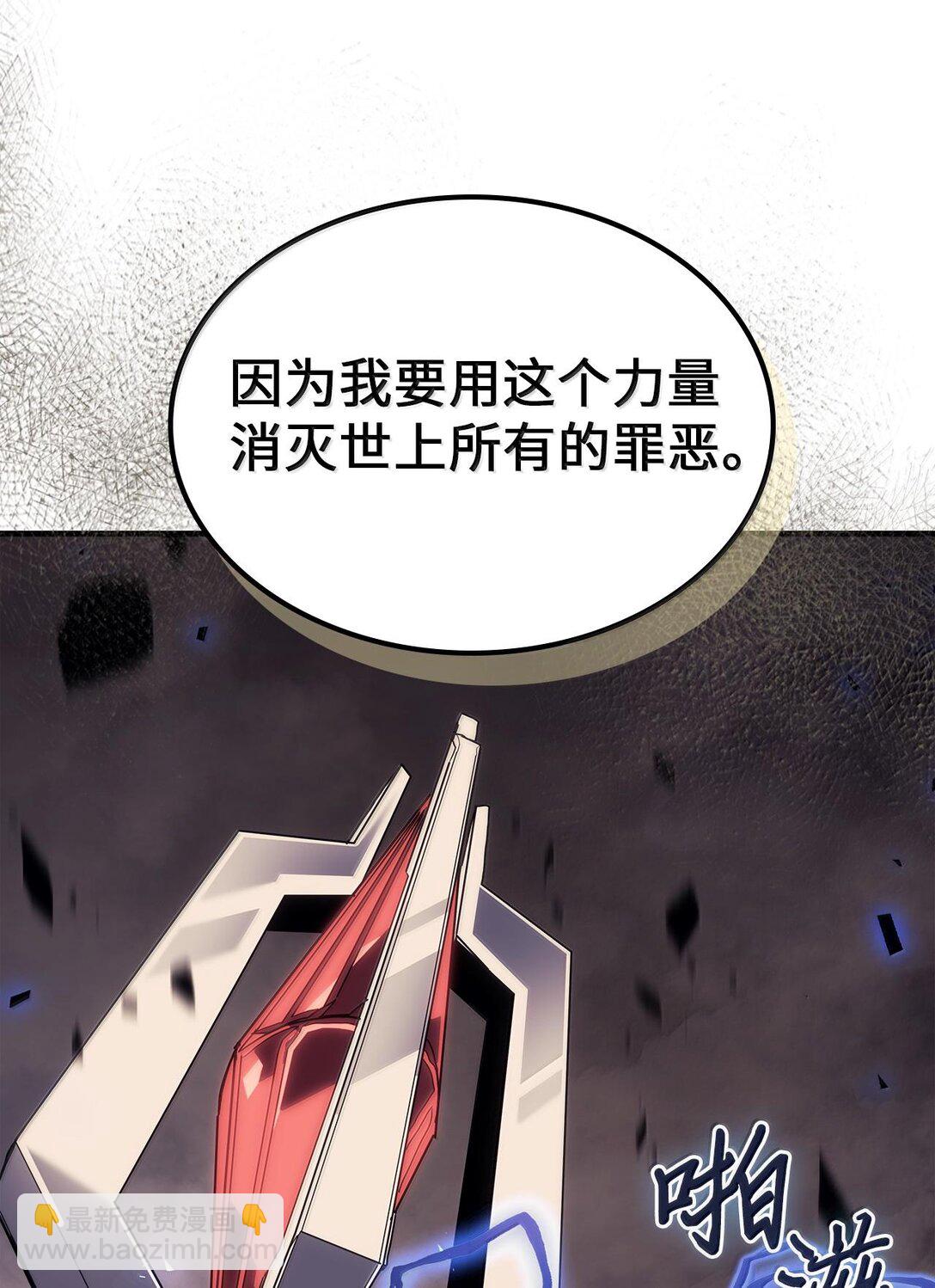 254 254(1/2)-第254话