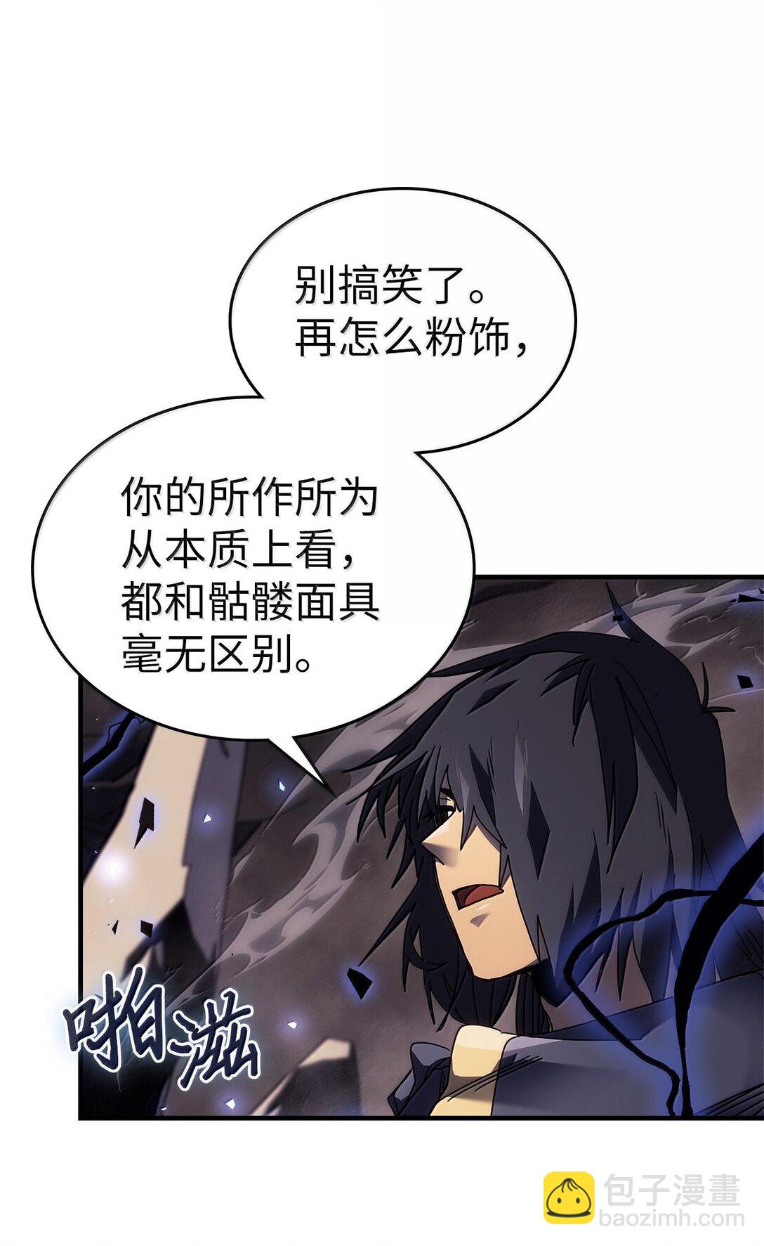 254 254(1/2)-第254话