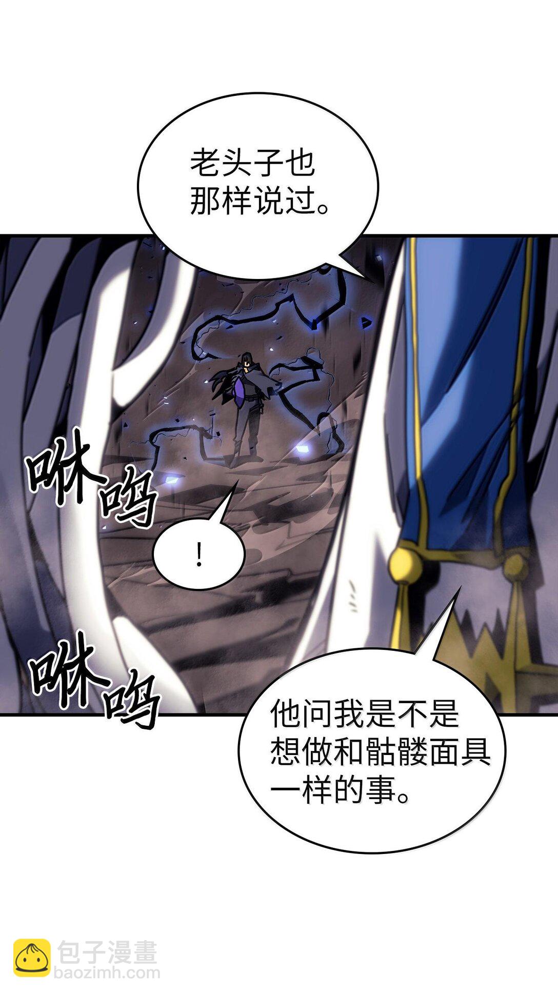 254 254(1/2)-第254话