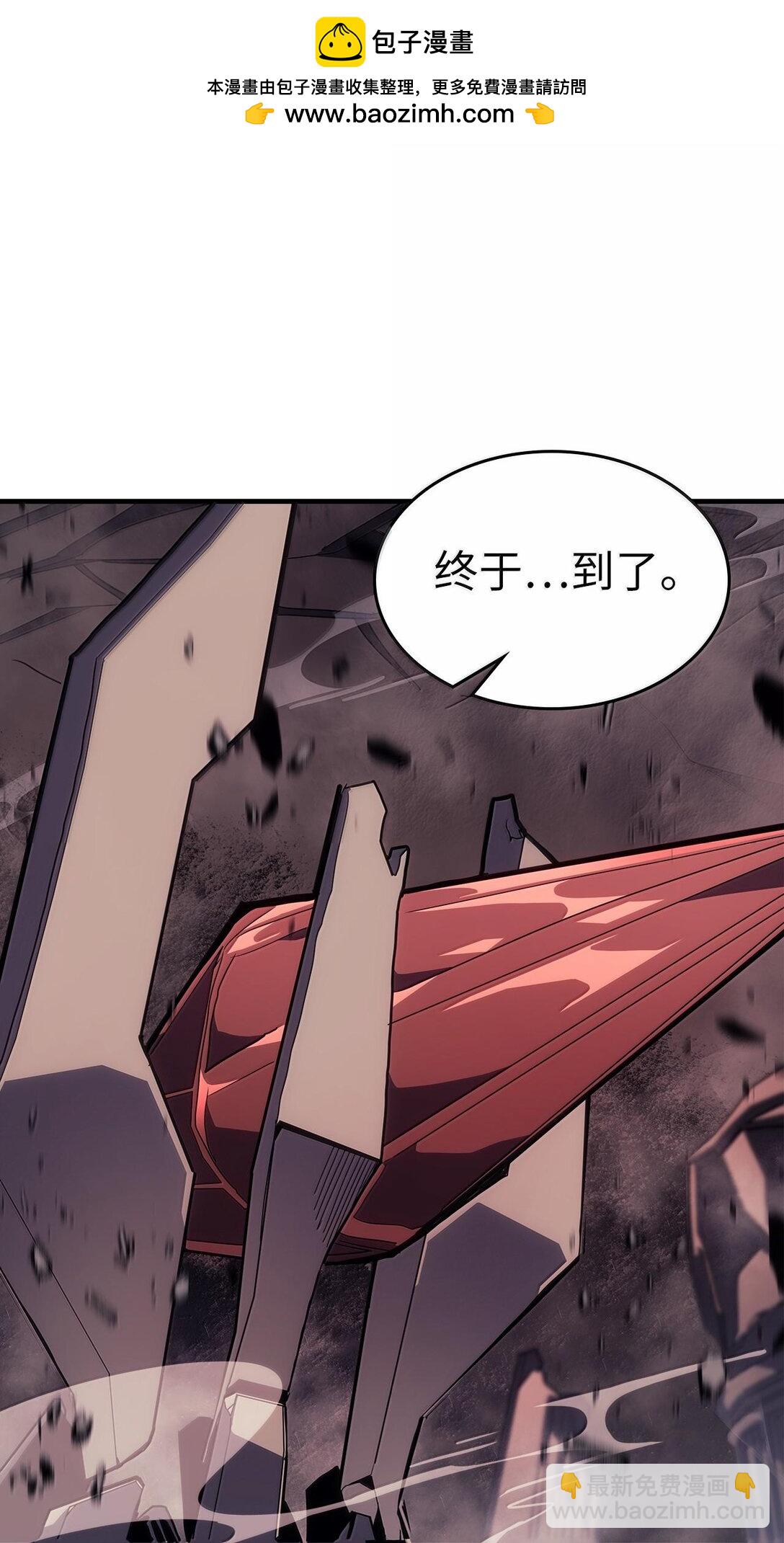 254 254(1/2)-第254话