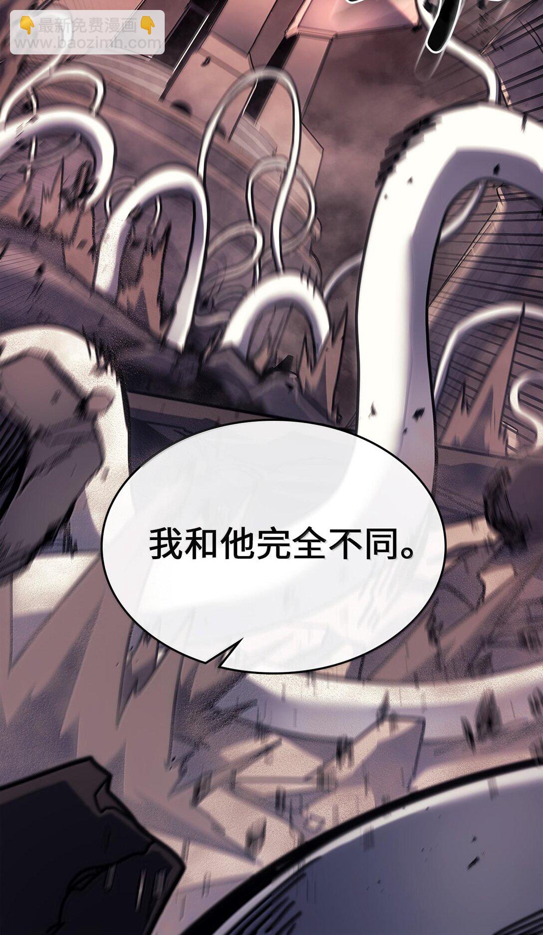 254 254(1/2)-第254话