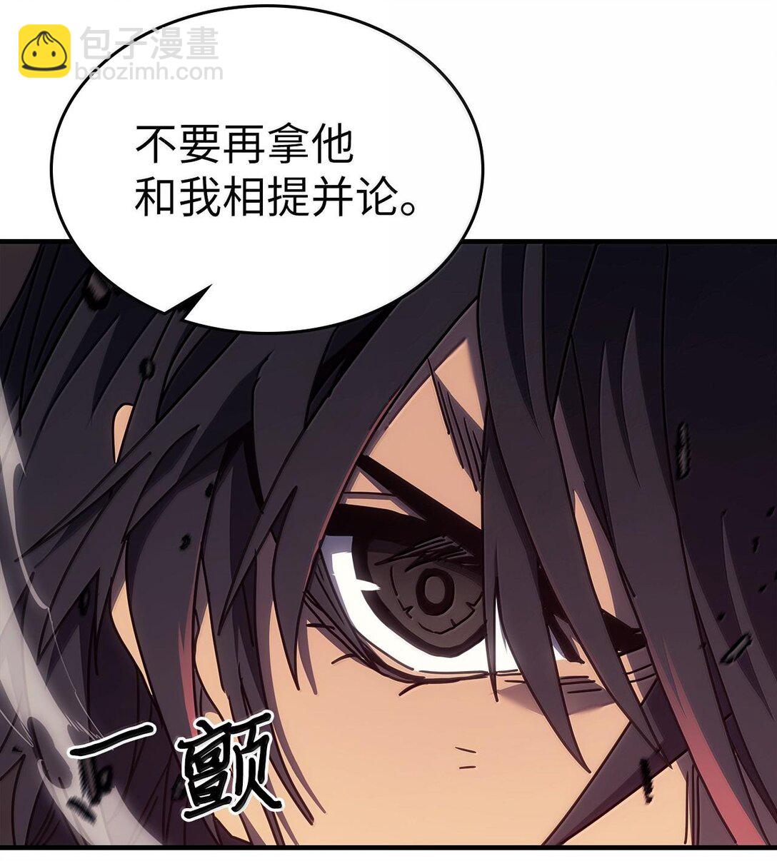 254 254(1/2)-第254话
