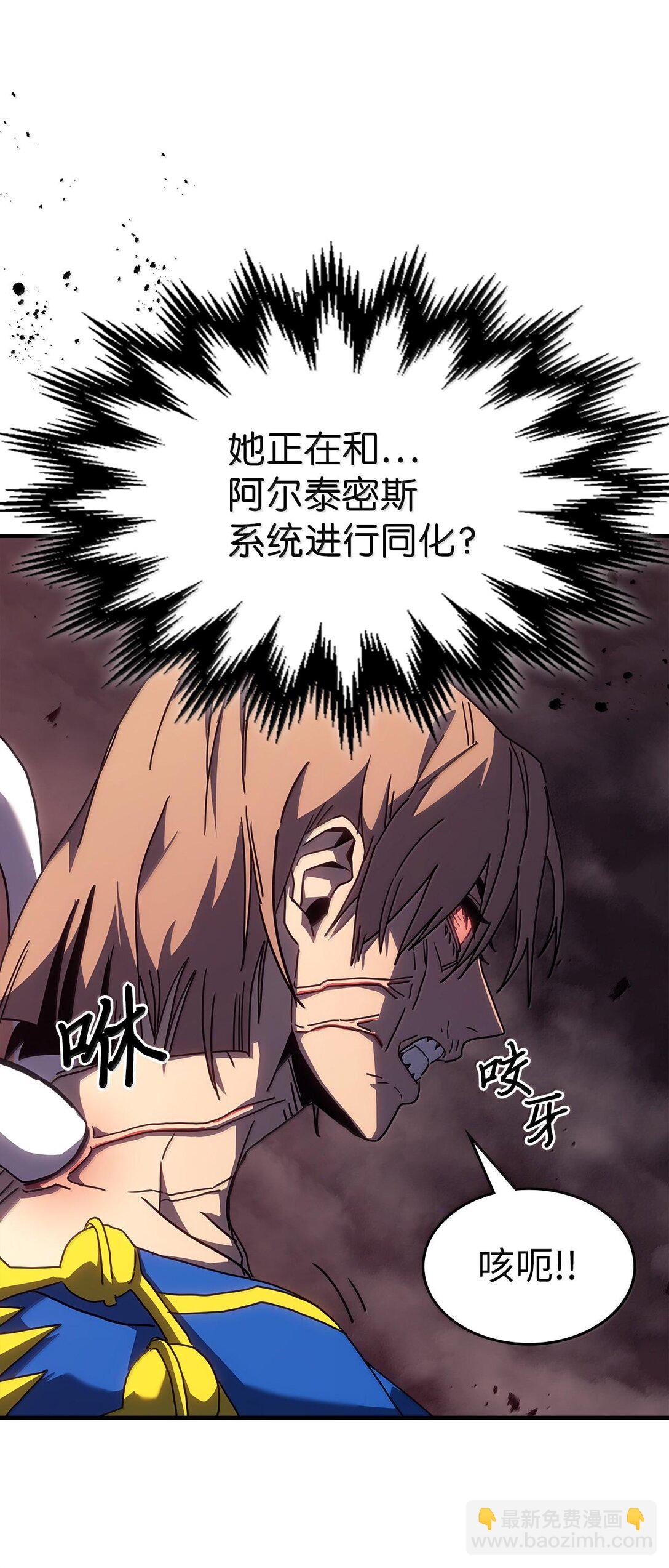 254 254(1/2)-第254话