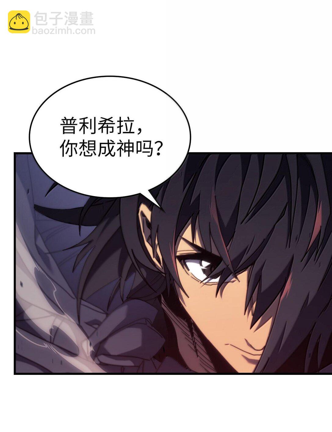 254 254(1/2)-第254话