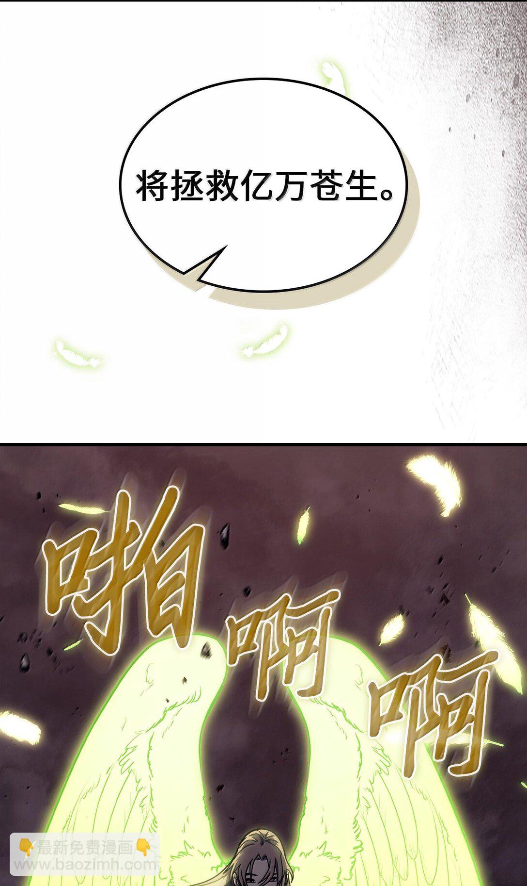 254 254(1/2)-第254话