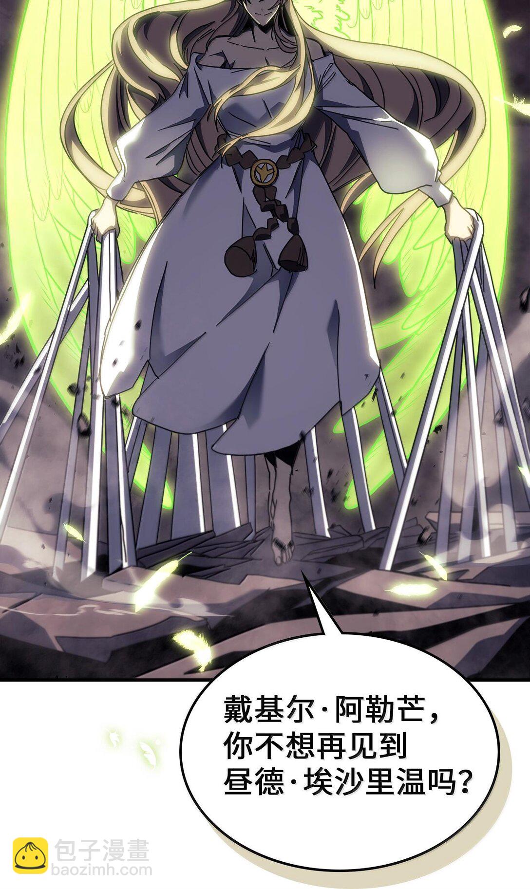 254 254(1/2)-第254话