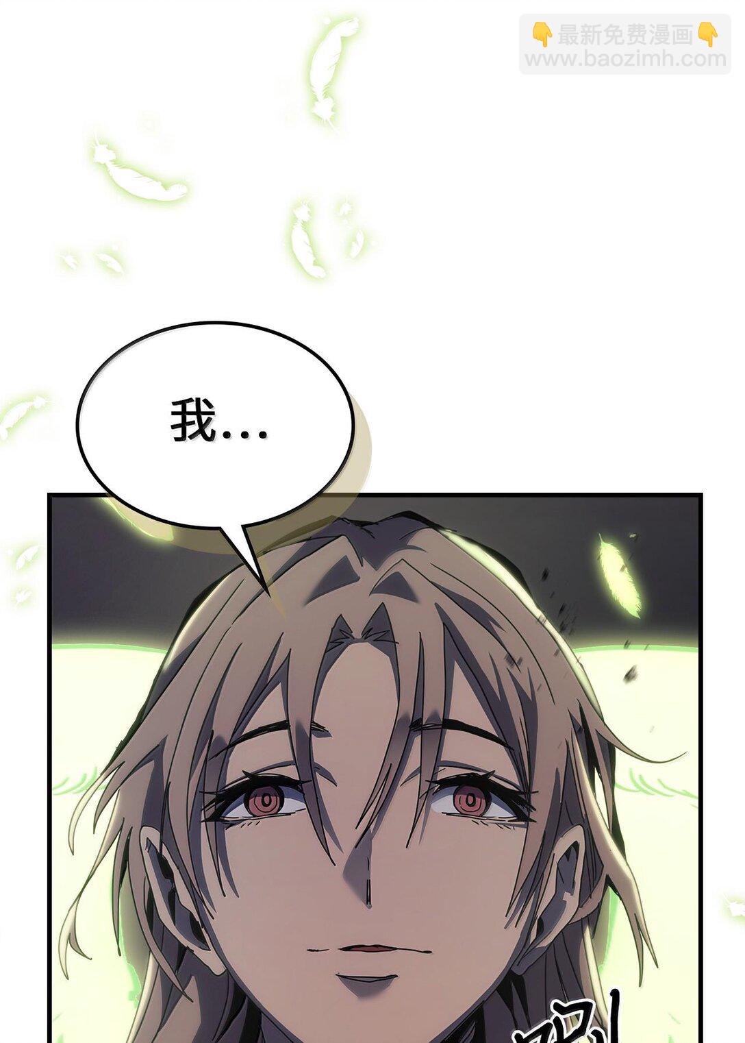 254 254(1/2)-第254话