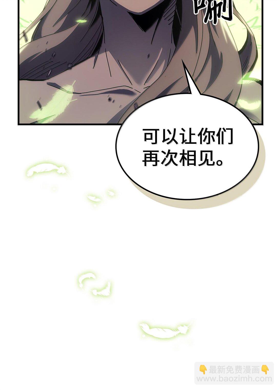 254 254(1/2)-第254话